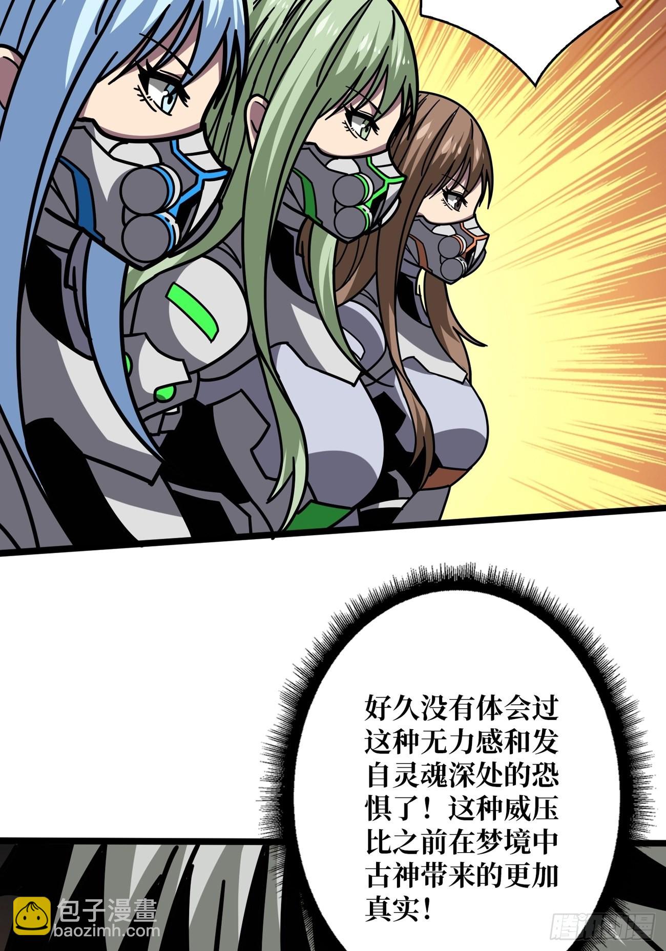 🍕开局就有王者账号 300级？ 第28页