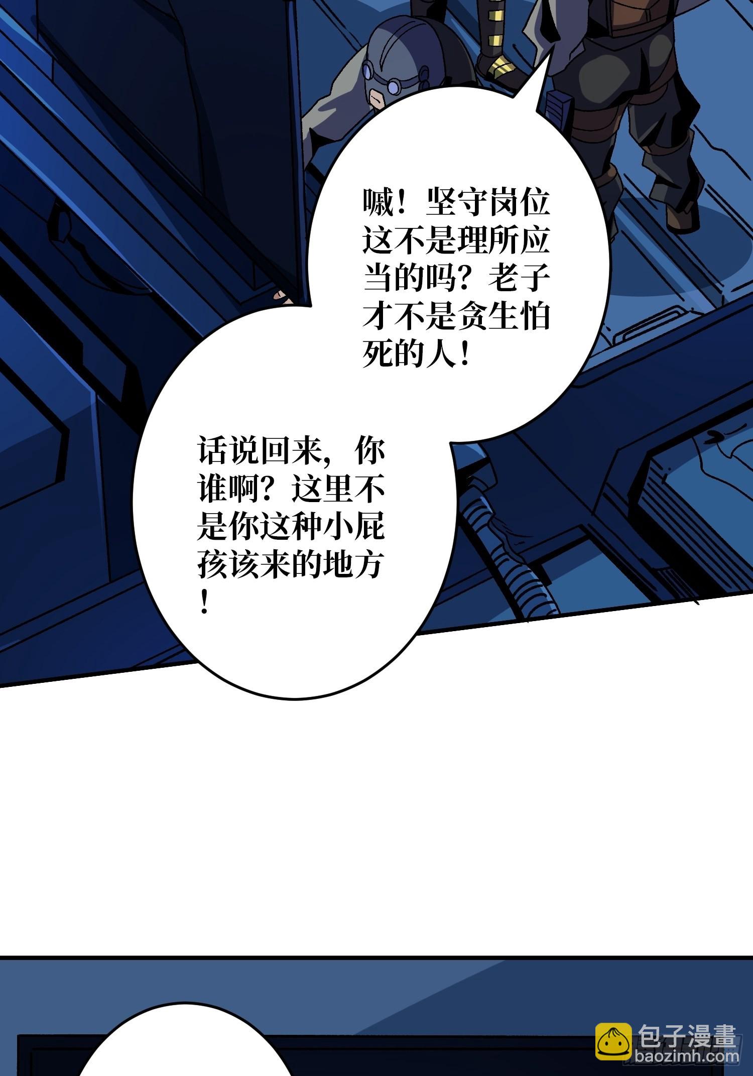 🍕开局就有王者账号 300级？ 第49页