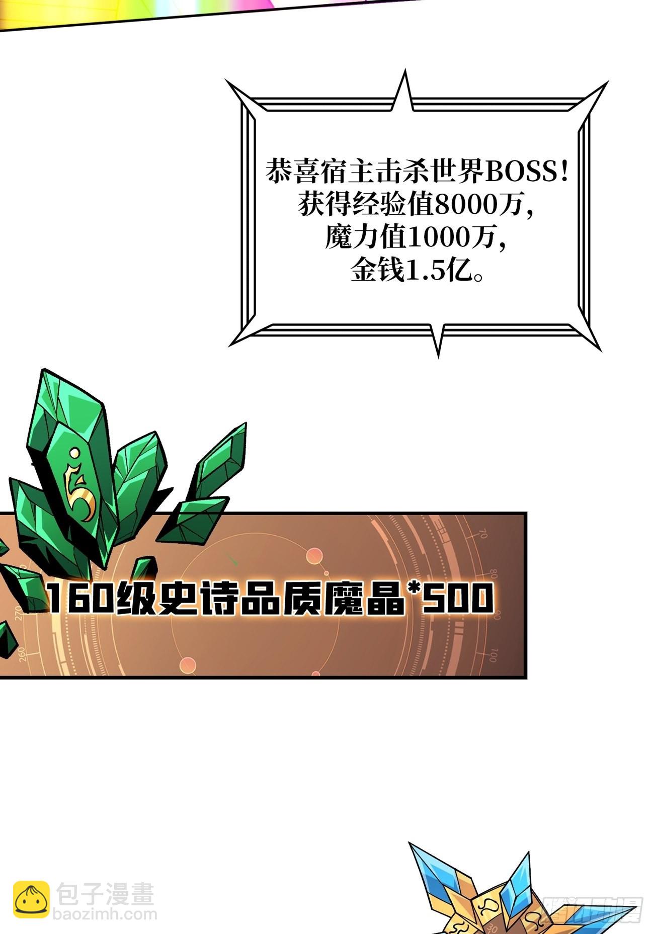 🍕开局就有王者账号 300级？ 第5页