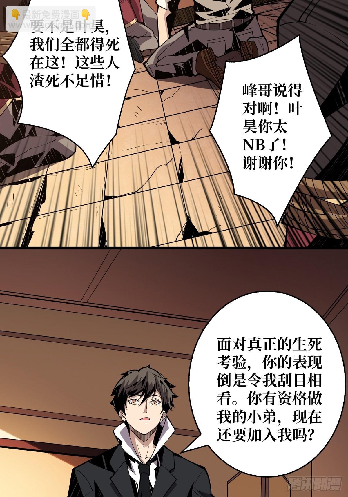 🍕开局就有王者账号 天赋专精 第14页