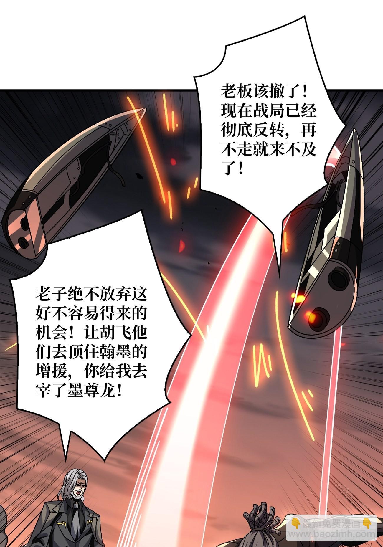 🍕开局就有王者账号 我全都要3.0 第18页