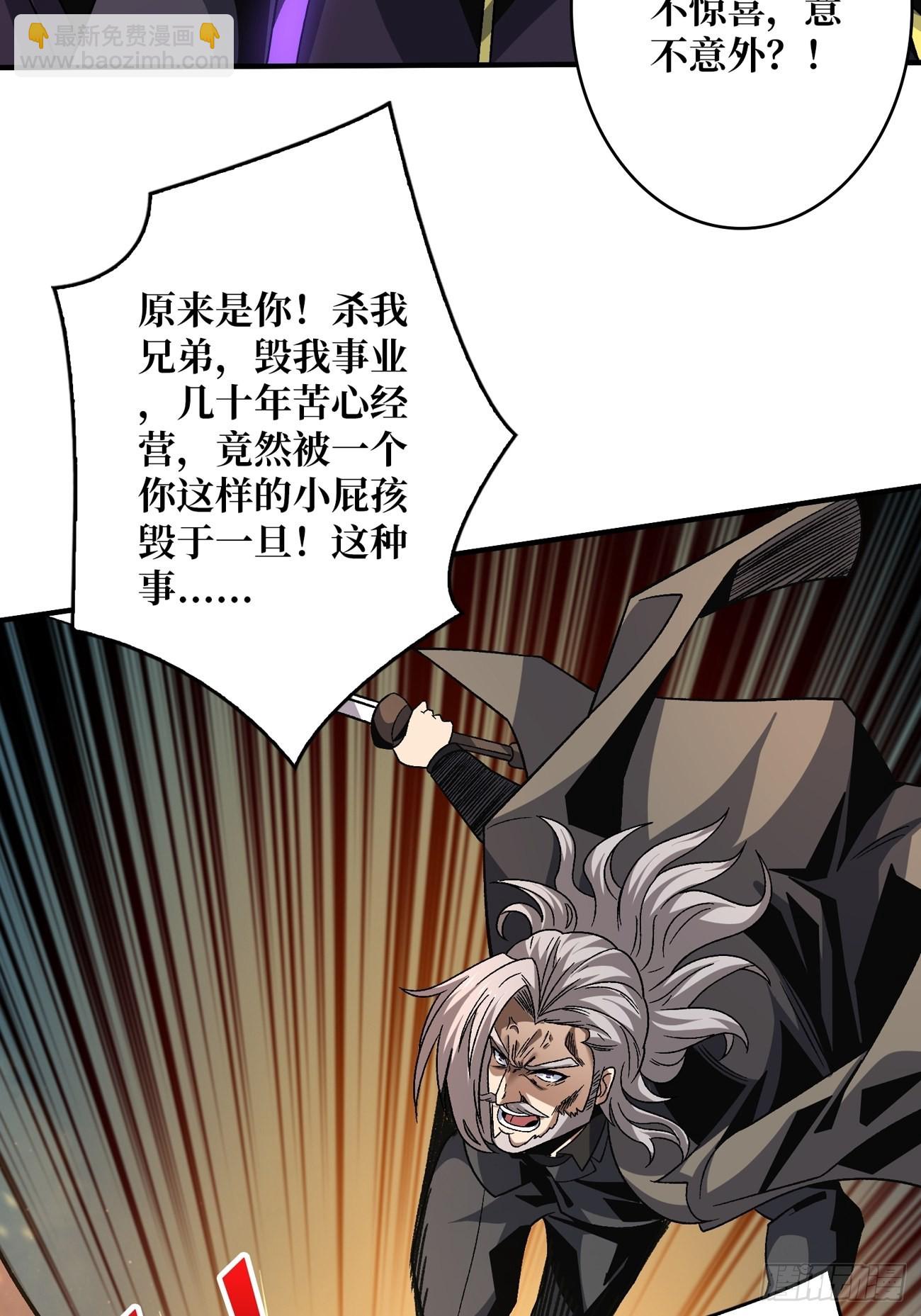 🍕开局就有王者账号 我全都要3.0 第26页