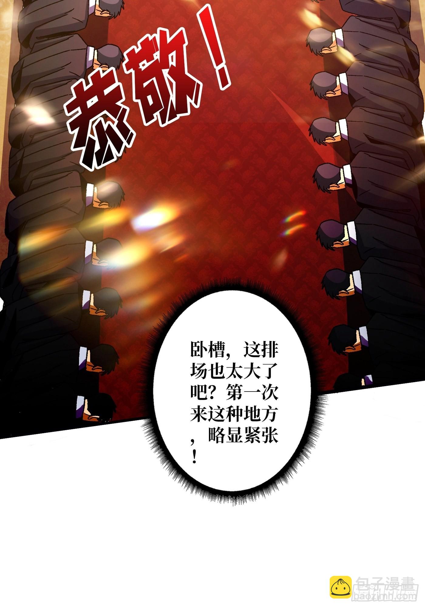🍕开局就有王者账号 浪漫晚餐与钢铁直男 第17页