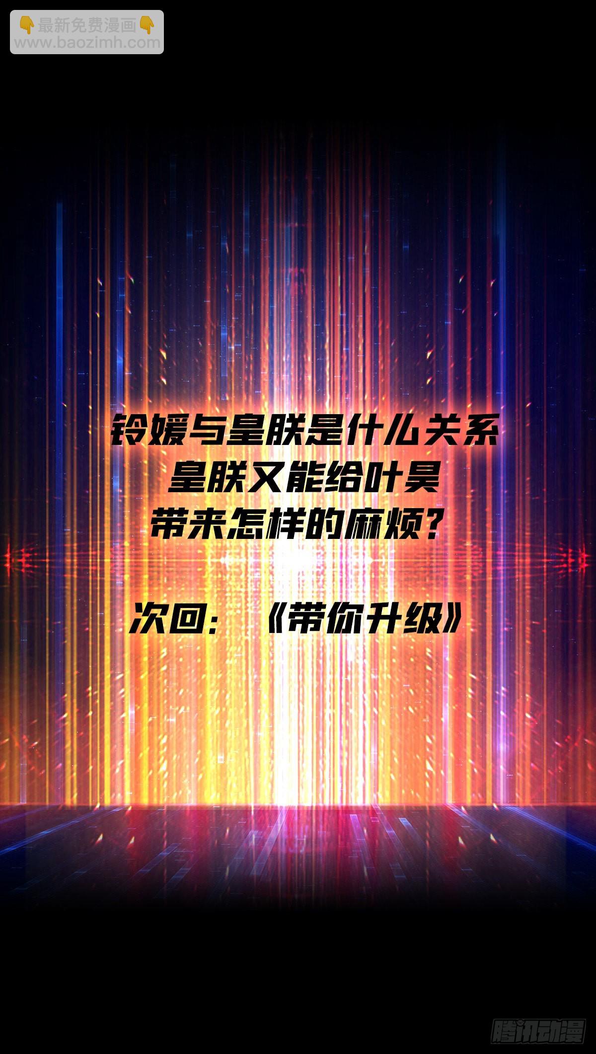 🍕开局就有王者账号 浪漫晚餐与钢铁直男 第47页