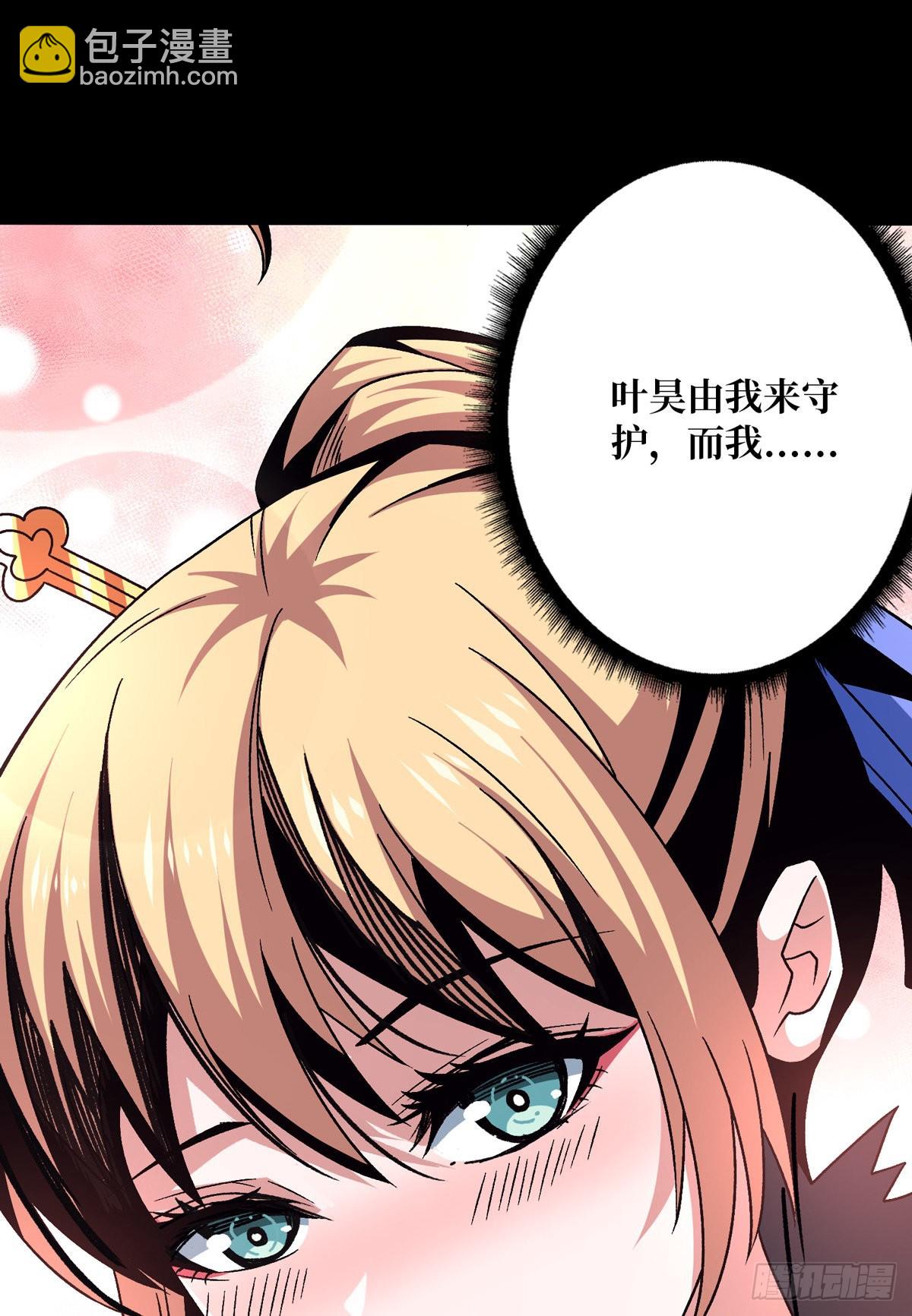 🍕开局就有王者账号 浪漫晚餐与钢铁直男 第48页