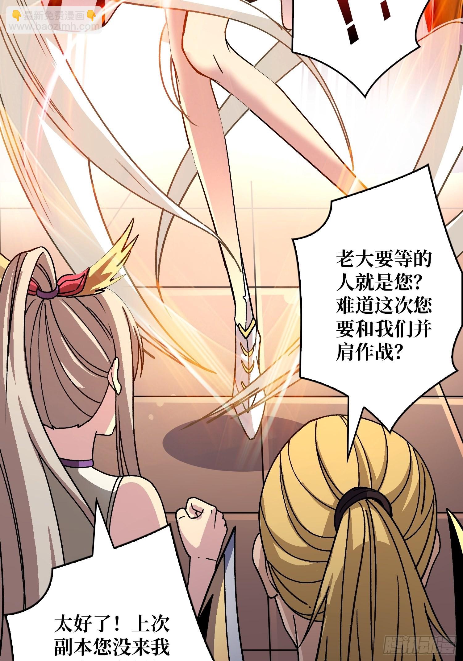 🍕开局就有王者账号 试炼场挑战 第11页