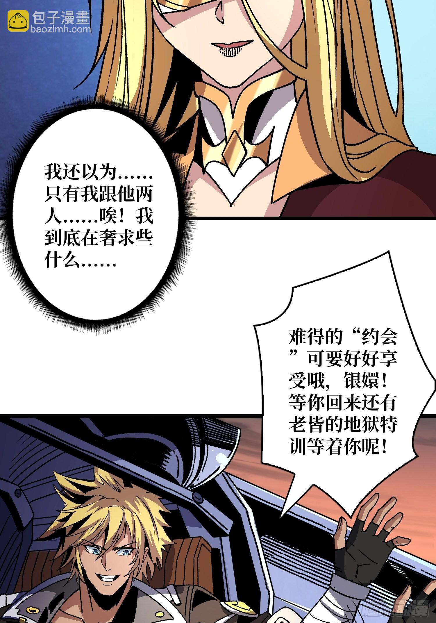 🍕开局就有王者账号 试炼场挑战 第13页