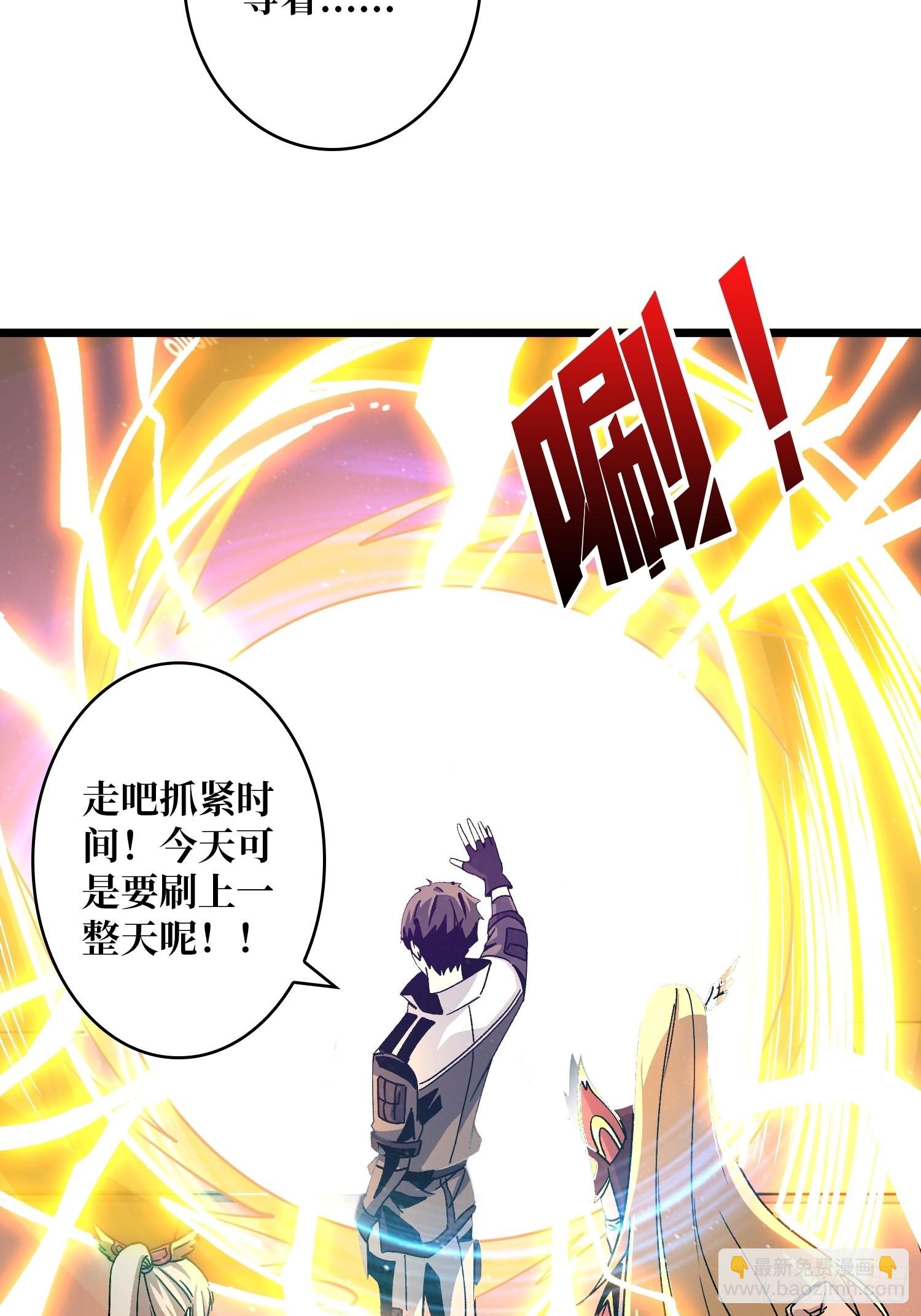 🍕开局就有王者账号 试炼场挑战 第16页