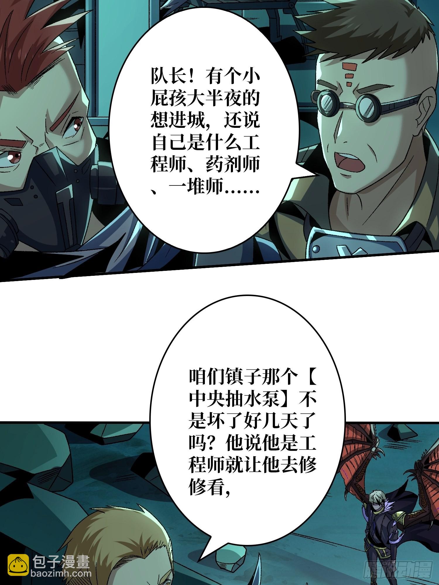 🍕开局就有王者账号 暴脾气的父女 第5页