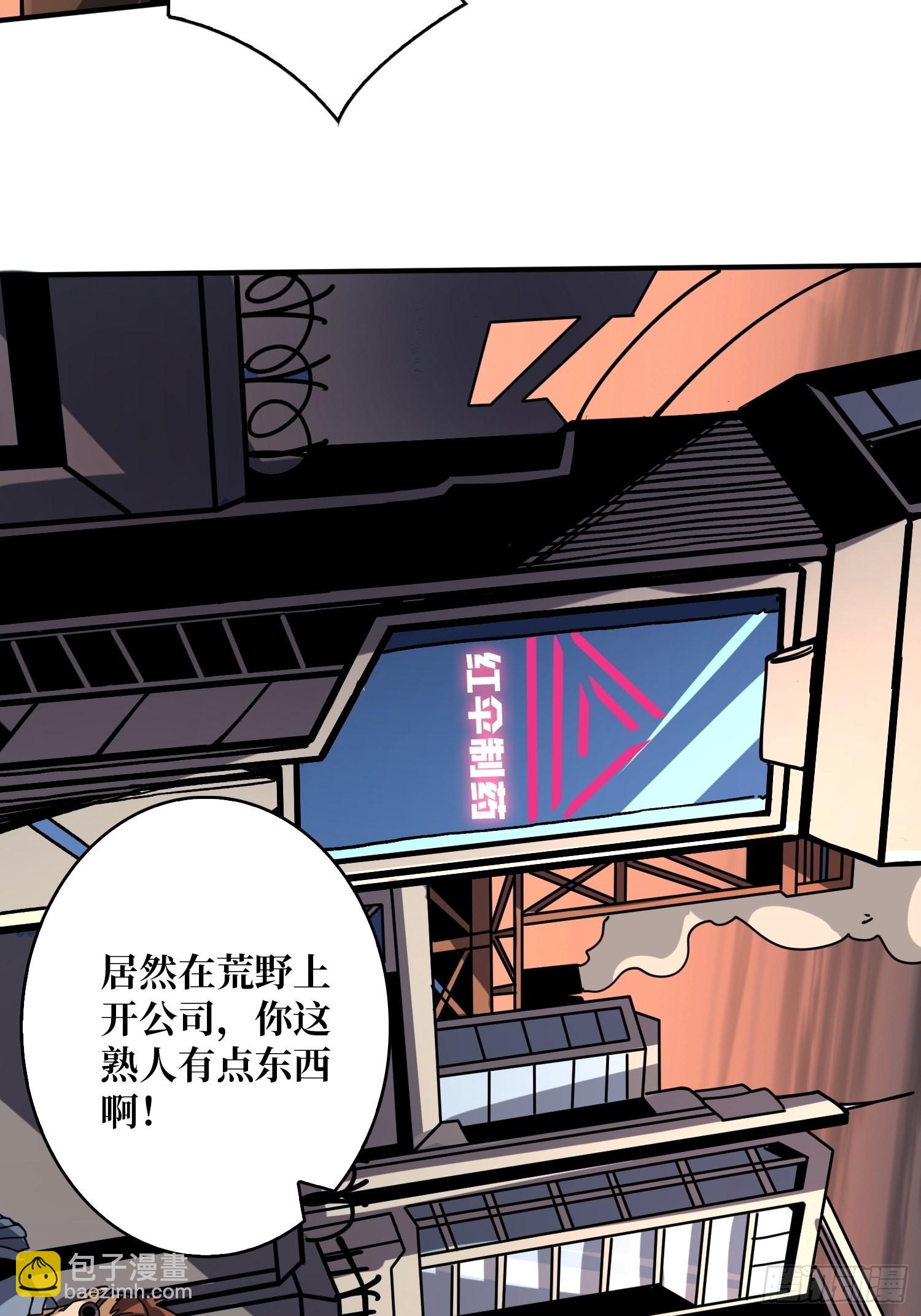 🍕开局就有王者账号 奸商飞机头 第23页
