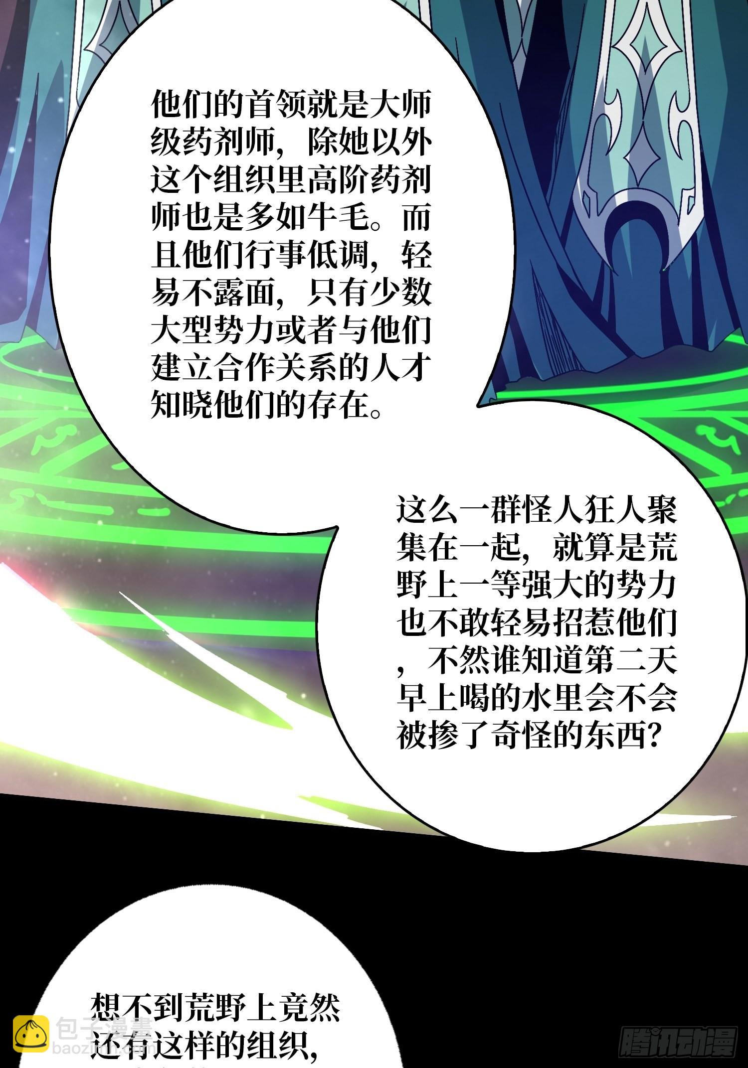 🍕开局就有王者账号 奸商飞机头 第9页