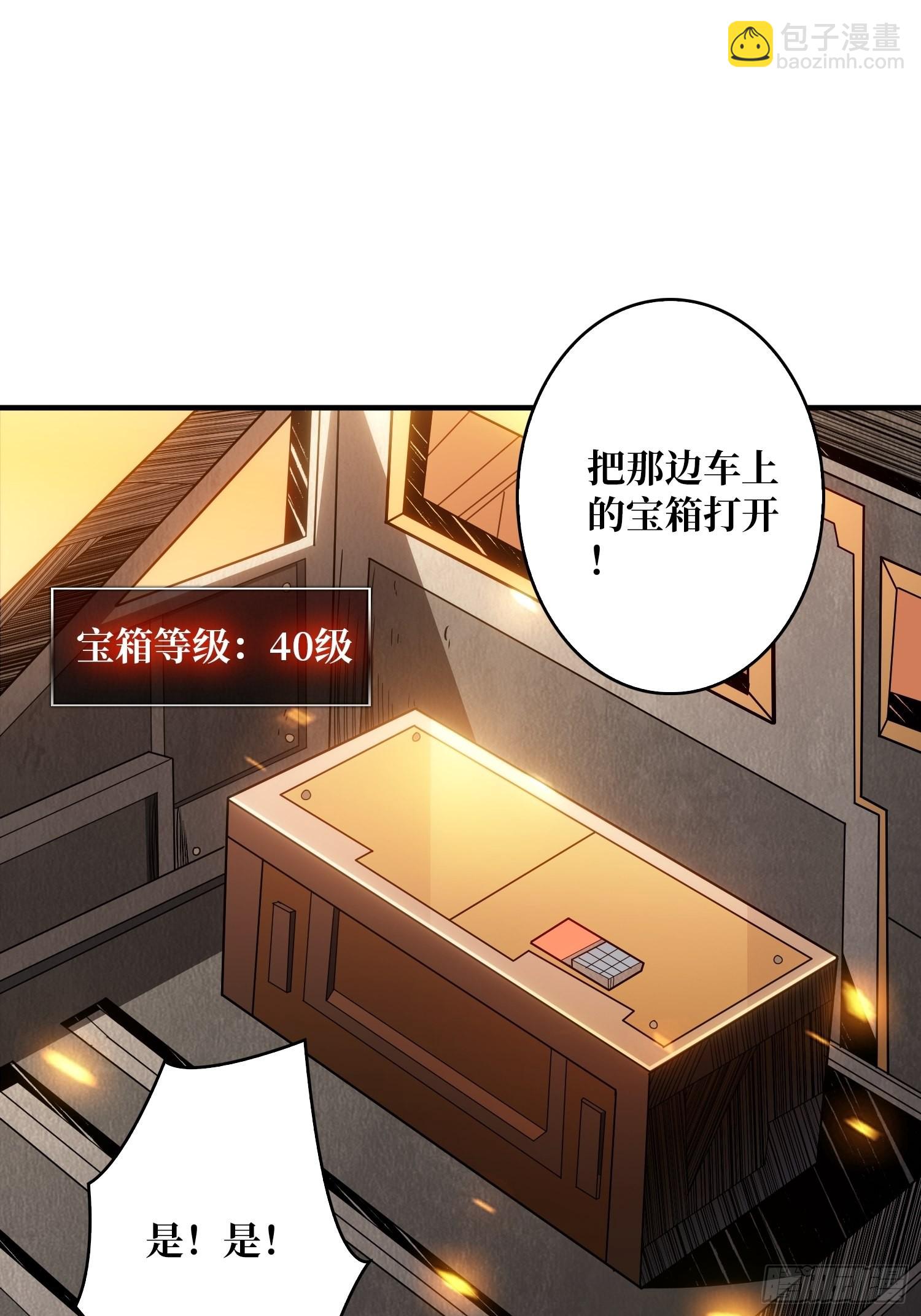 🍕开局就有王者账号 开宝箱 第22页