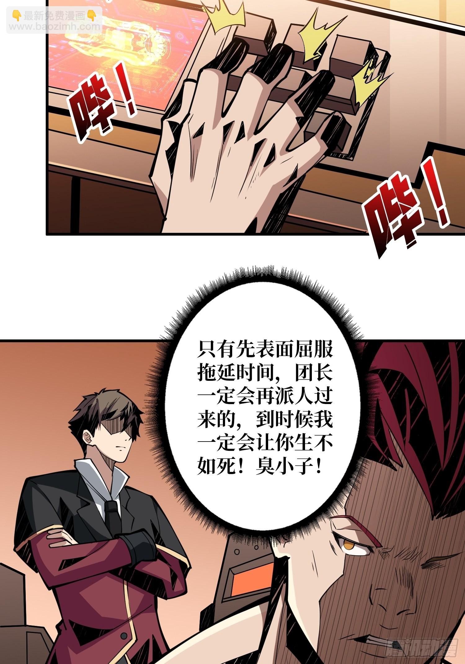 🍕开局就有王者账号 开宝箱 第26页