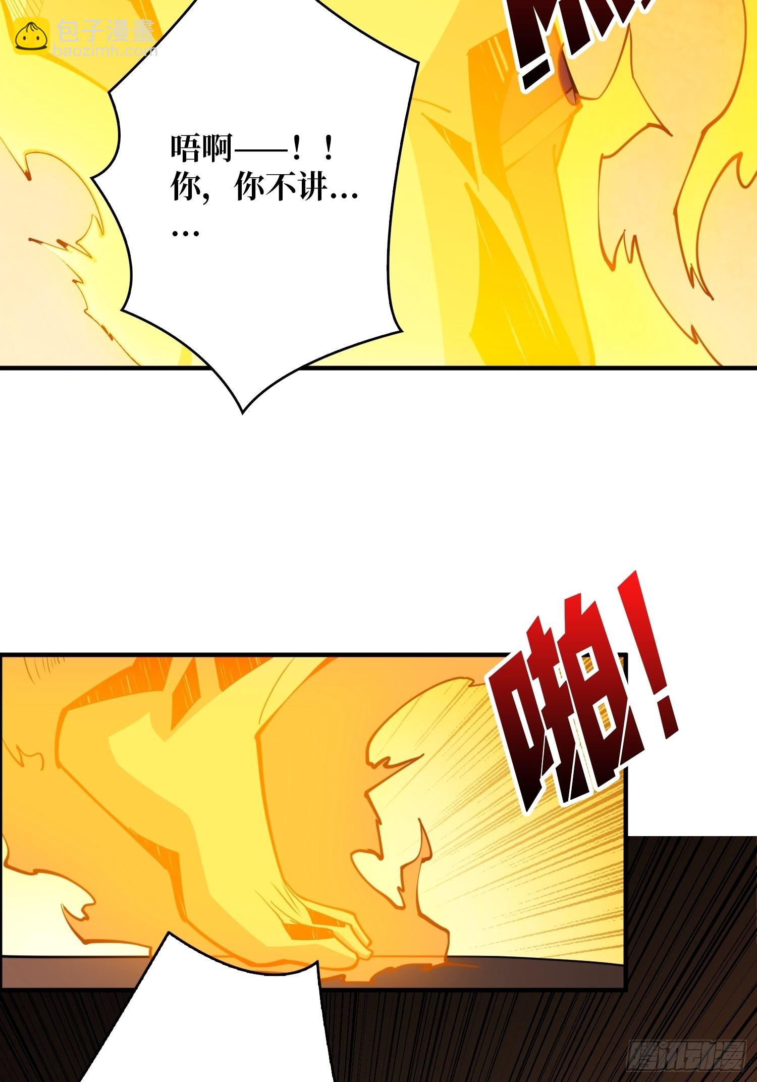 🍕开局就有王者账号 开宝箱 第31页