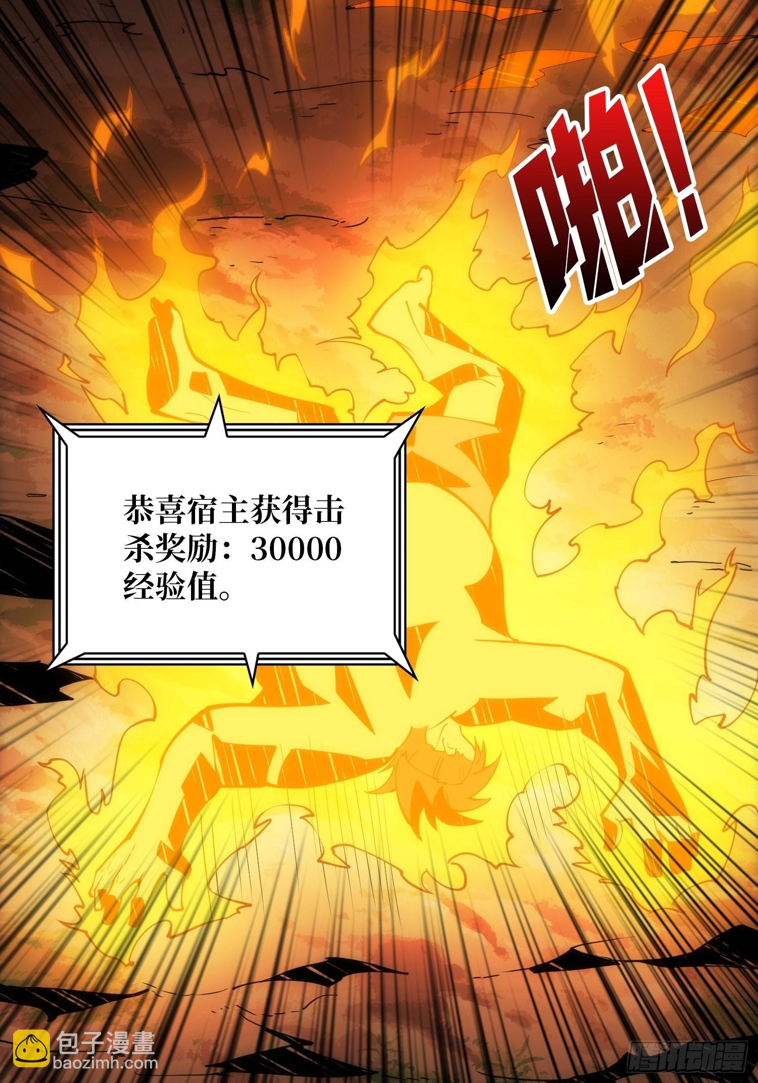 🍕开局就有王者账号 开宝箱 第33页