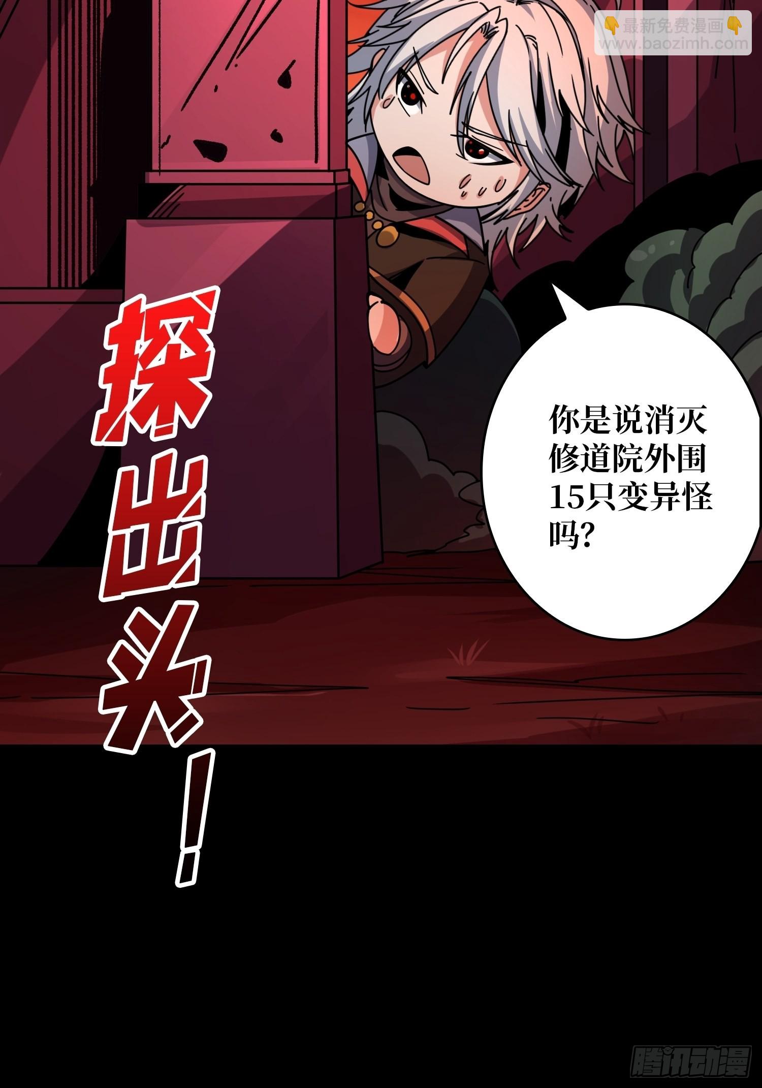 🍕开局就有王者账号 血之书 第17页