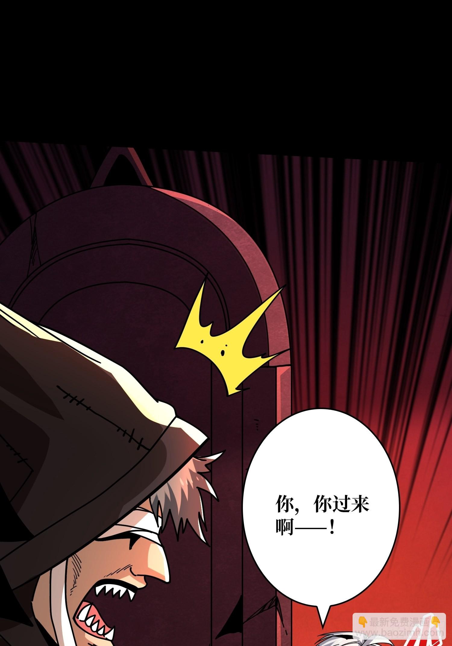 🍕开局就有王者账号 血之书 第25页