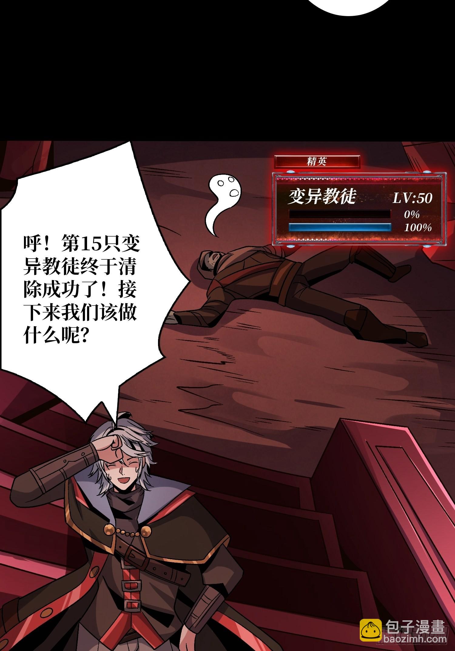 🍕开局就有王者账号 血之书 第37页