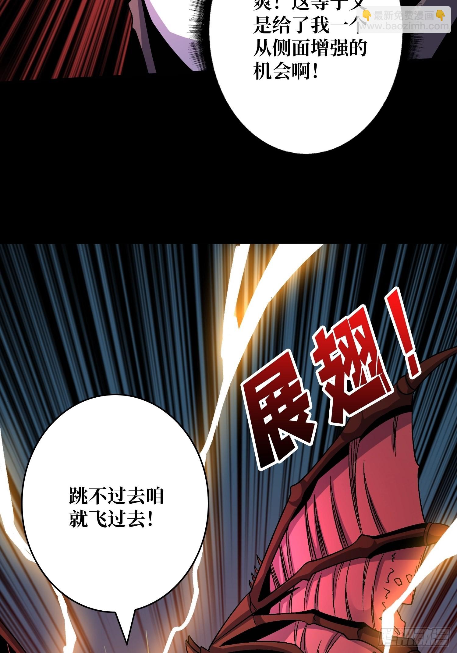 🍕开局就有王者账号 血之书 第42页