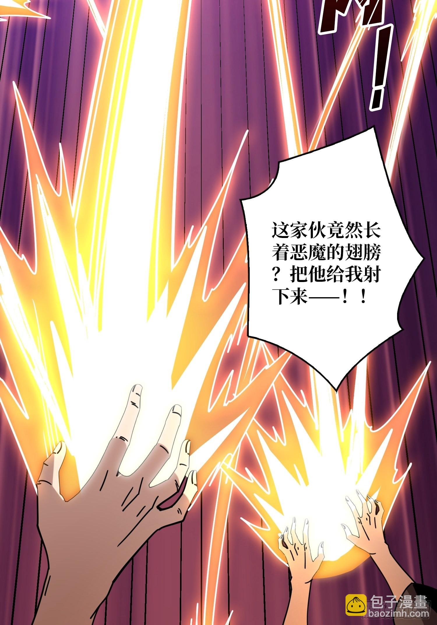 🍕开局就有王者账号 神之代罚者 第15页