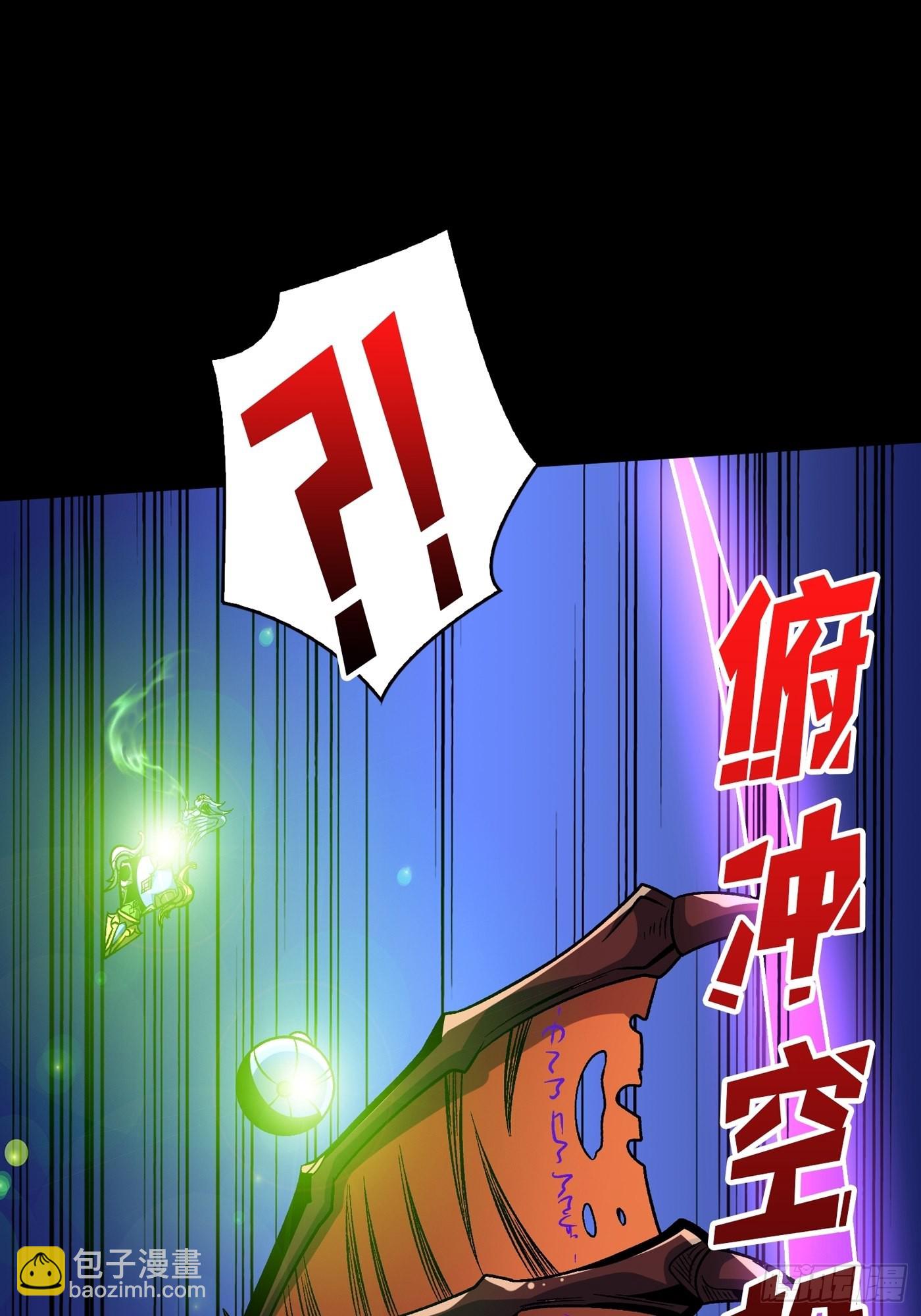 🍕开局就有王者账号 神之代罚者 第18页