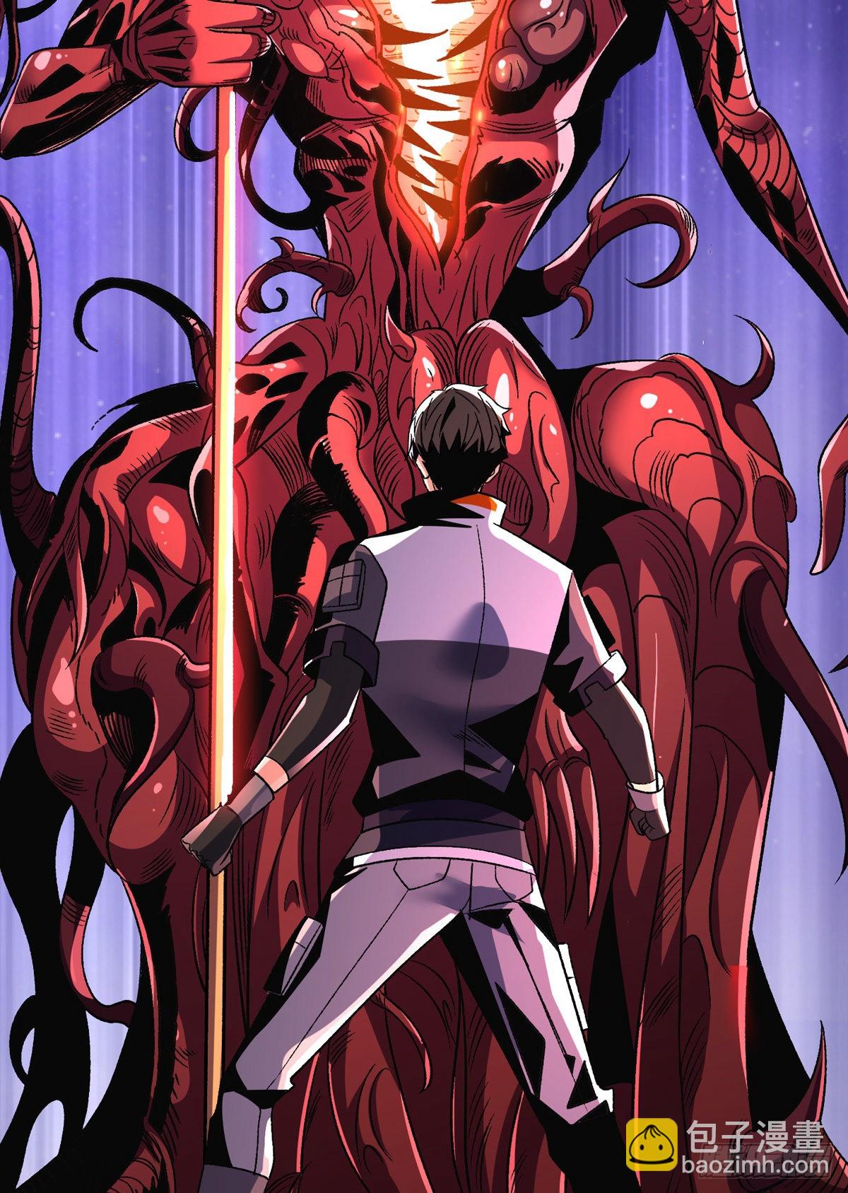 🍕开局就有王者账号 神之代罚者 第2页
