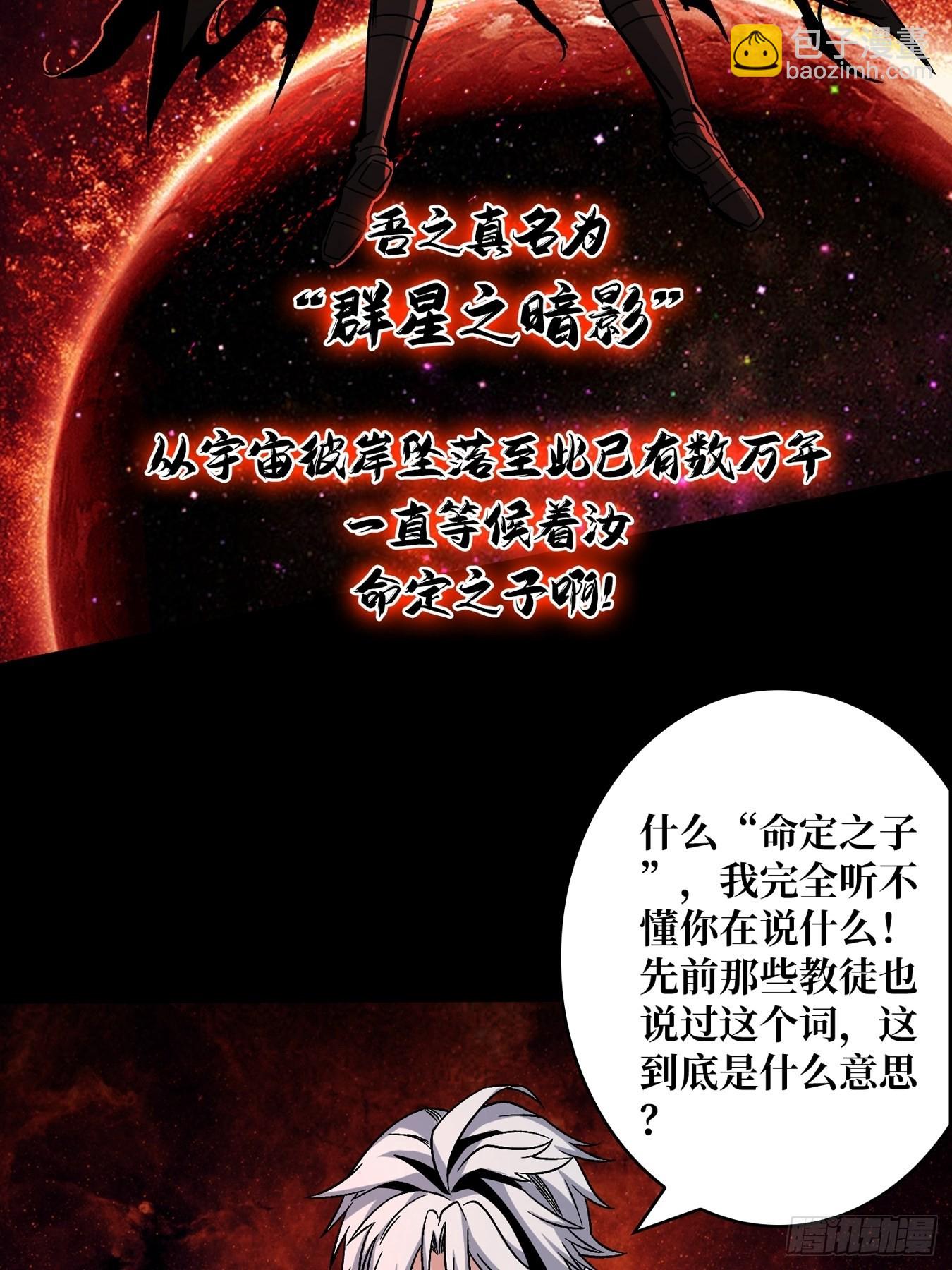 🍕开局就有王者账号 群星暗影 第12页