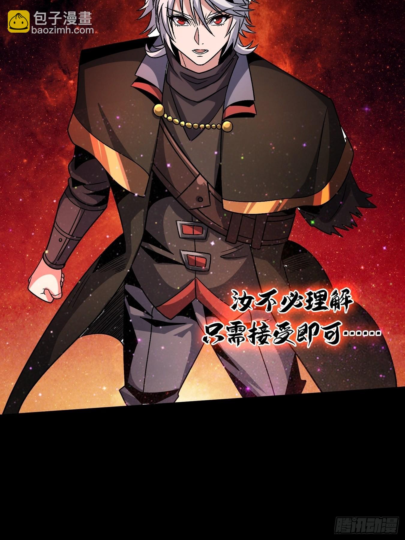 🍕开局就有王者账号 群星暗影 第13页