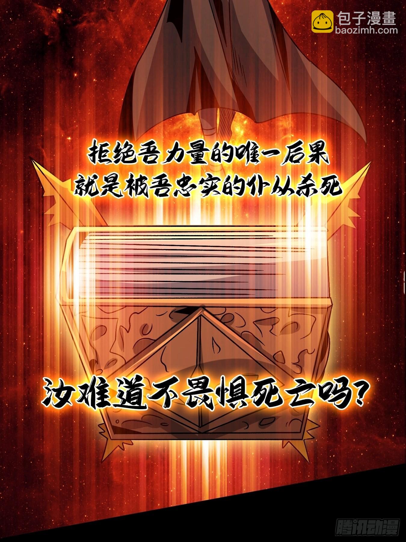 🍕开局就有王者账号 群星暗影 第16页