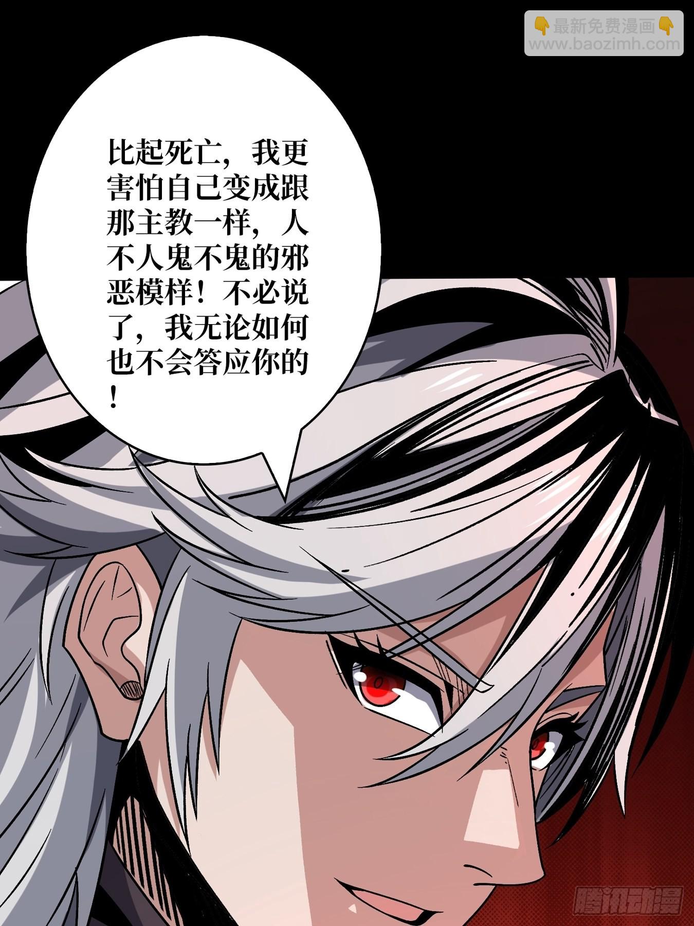 🍕开局就有王者账号 群星暗影 第17页