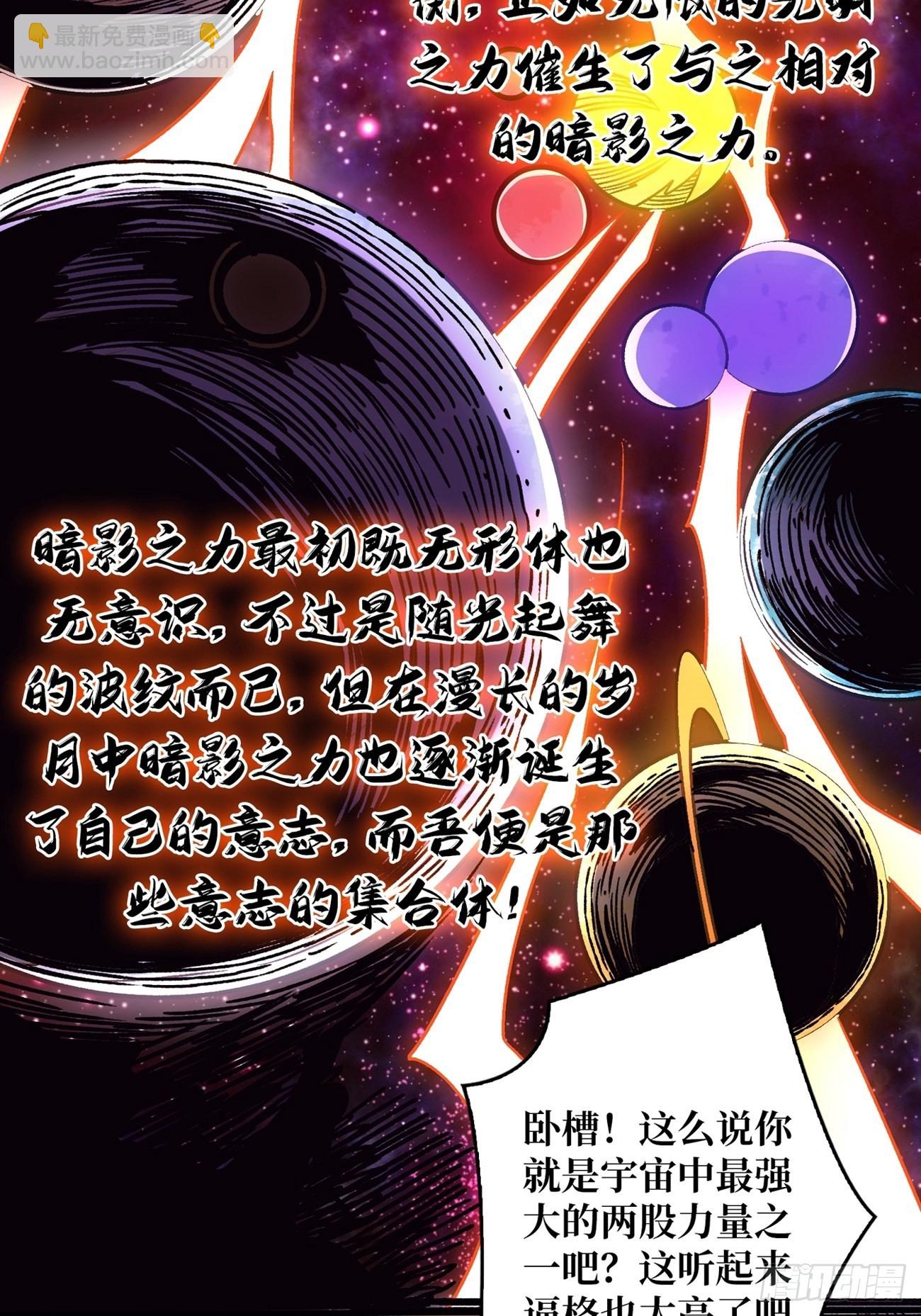 🍕开局就有王者账号 群星暗影 第25页