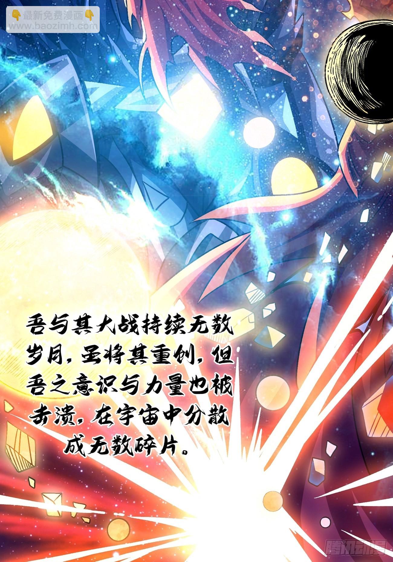 🍕开局就有王者账号 群星暗影 第28页
