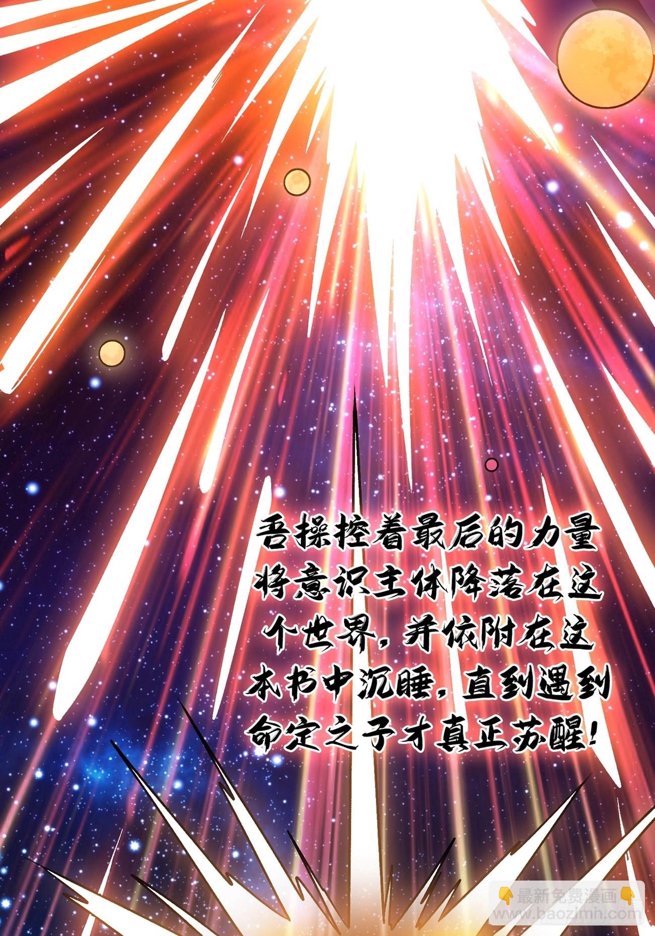 🍕开局就有王者账号 群星暗影 第29页