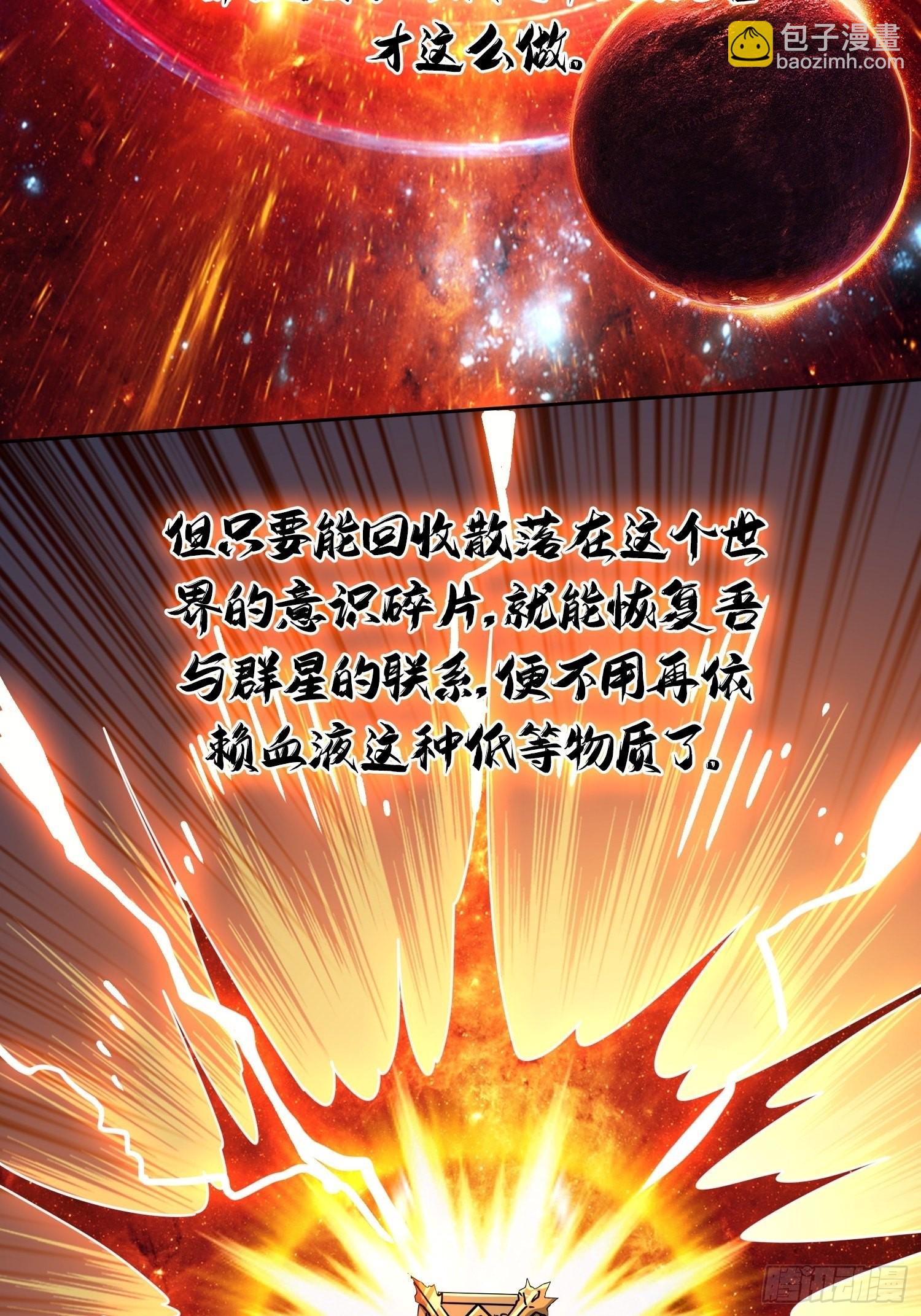 🍕开局就有王者账号 群星暗影 第35页