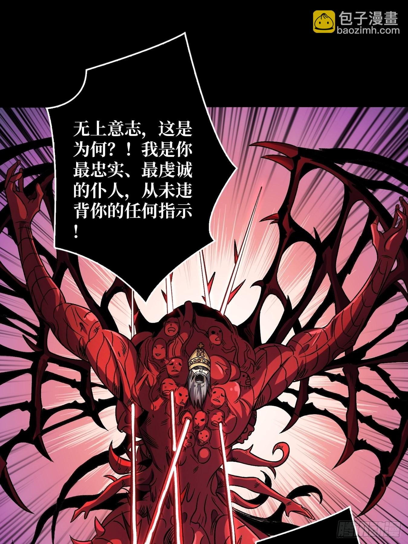 🍕开局就有王者账号 群星暗影 第4页
