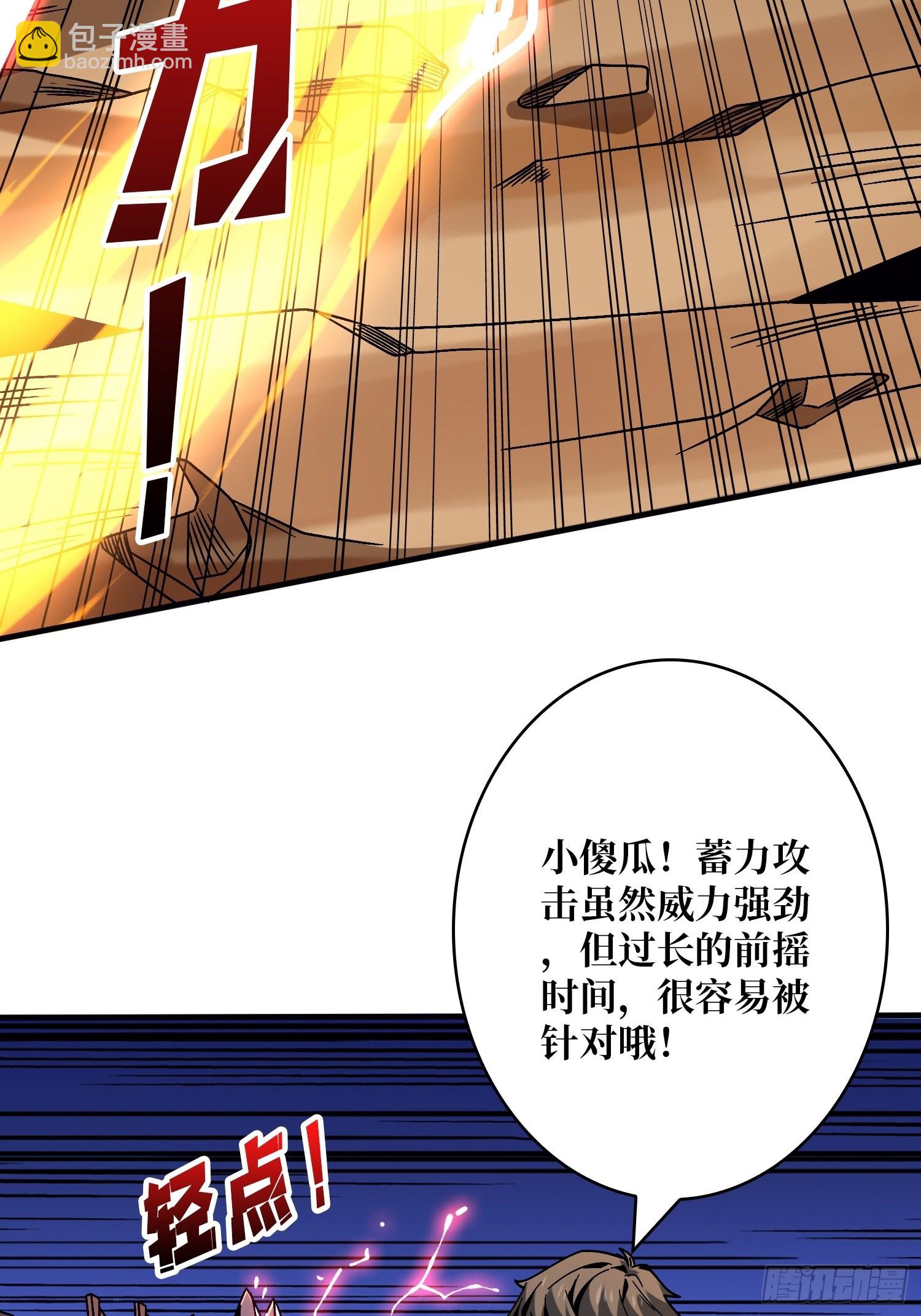 🍕开局就有王者账号 你是第二个 第16页