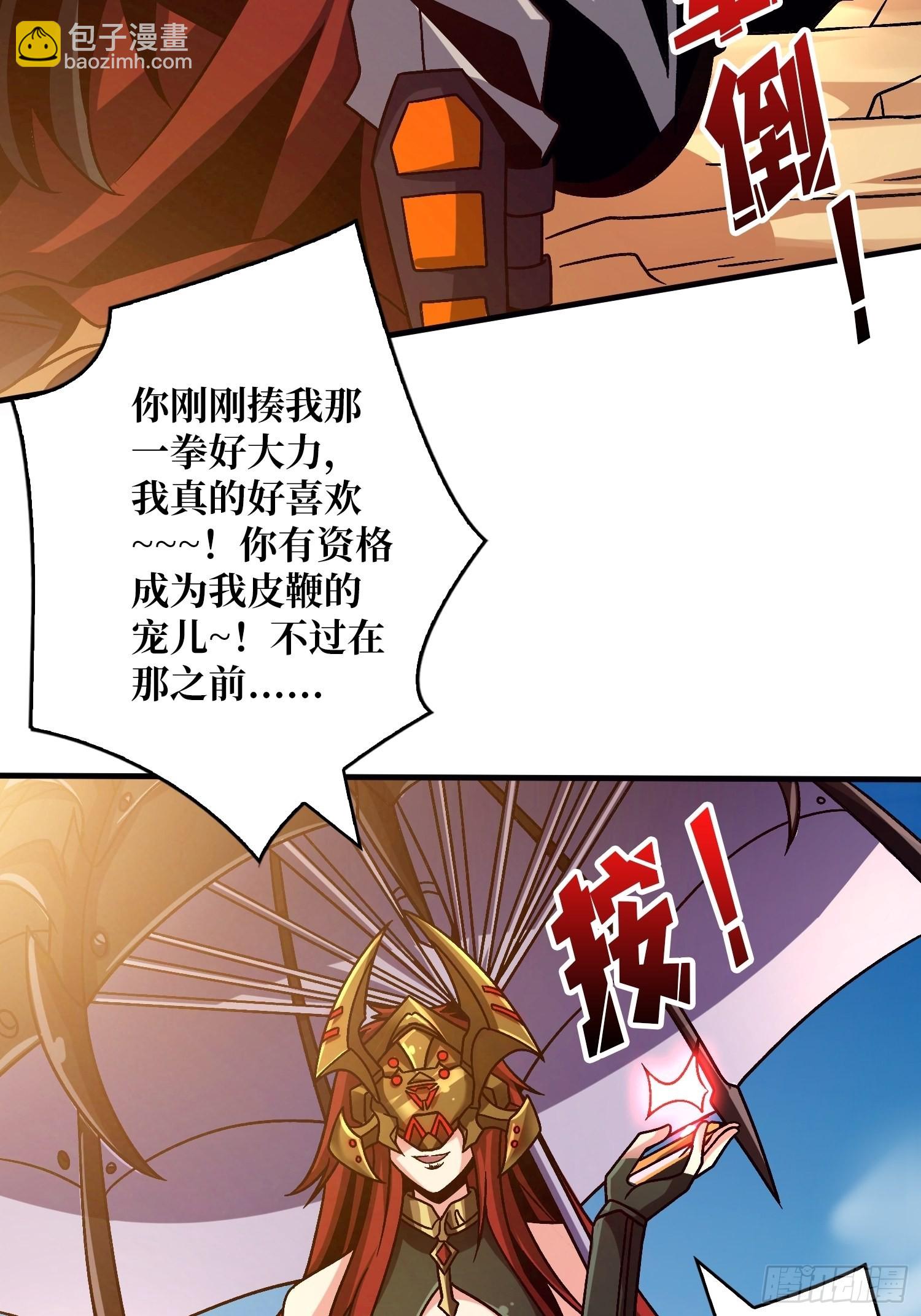 🍕开局就有王者账号 你是第二个 第19页
