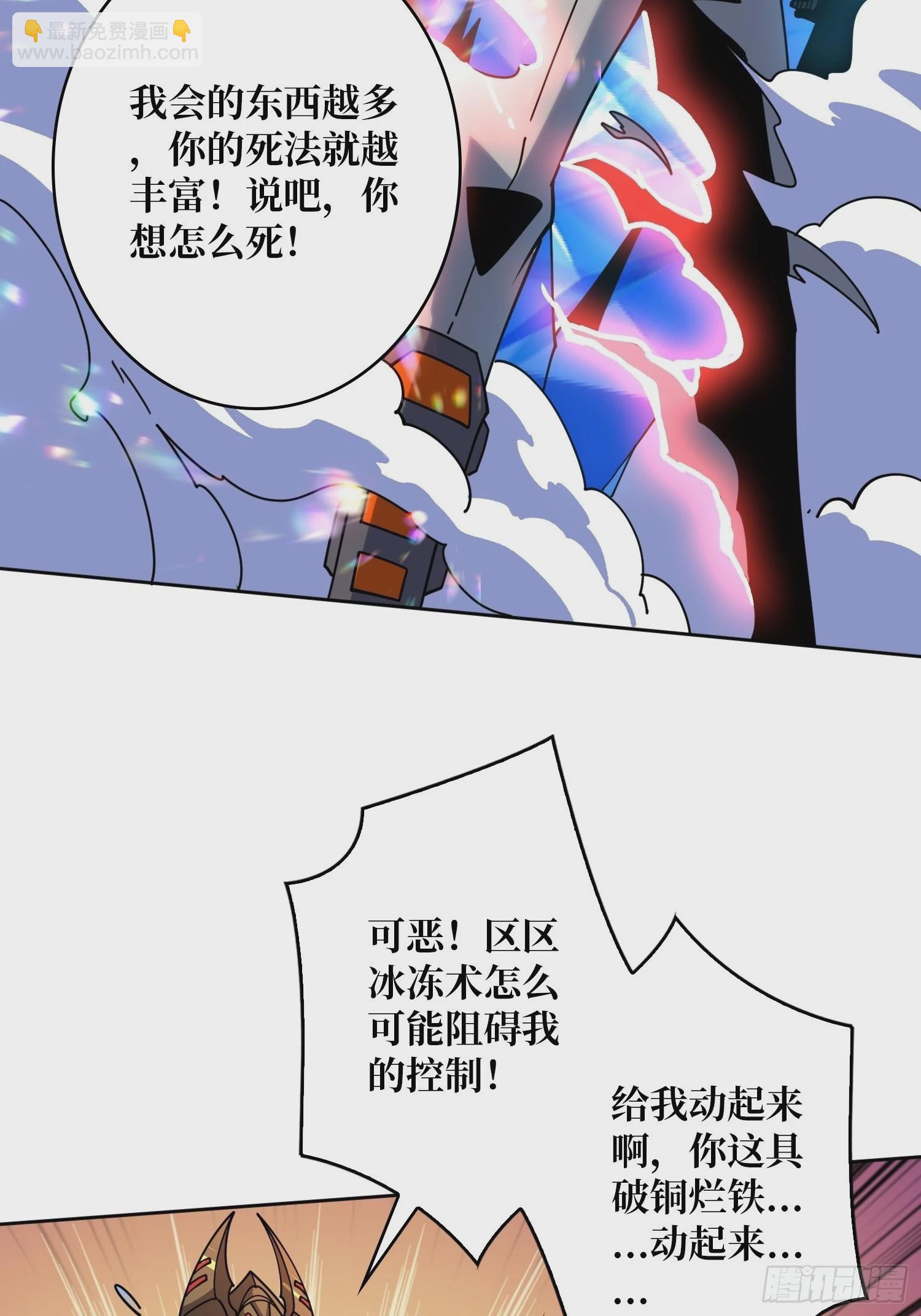🍕开局就有王者账号 你是第二个 第47页