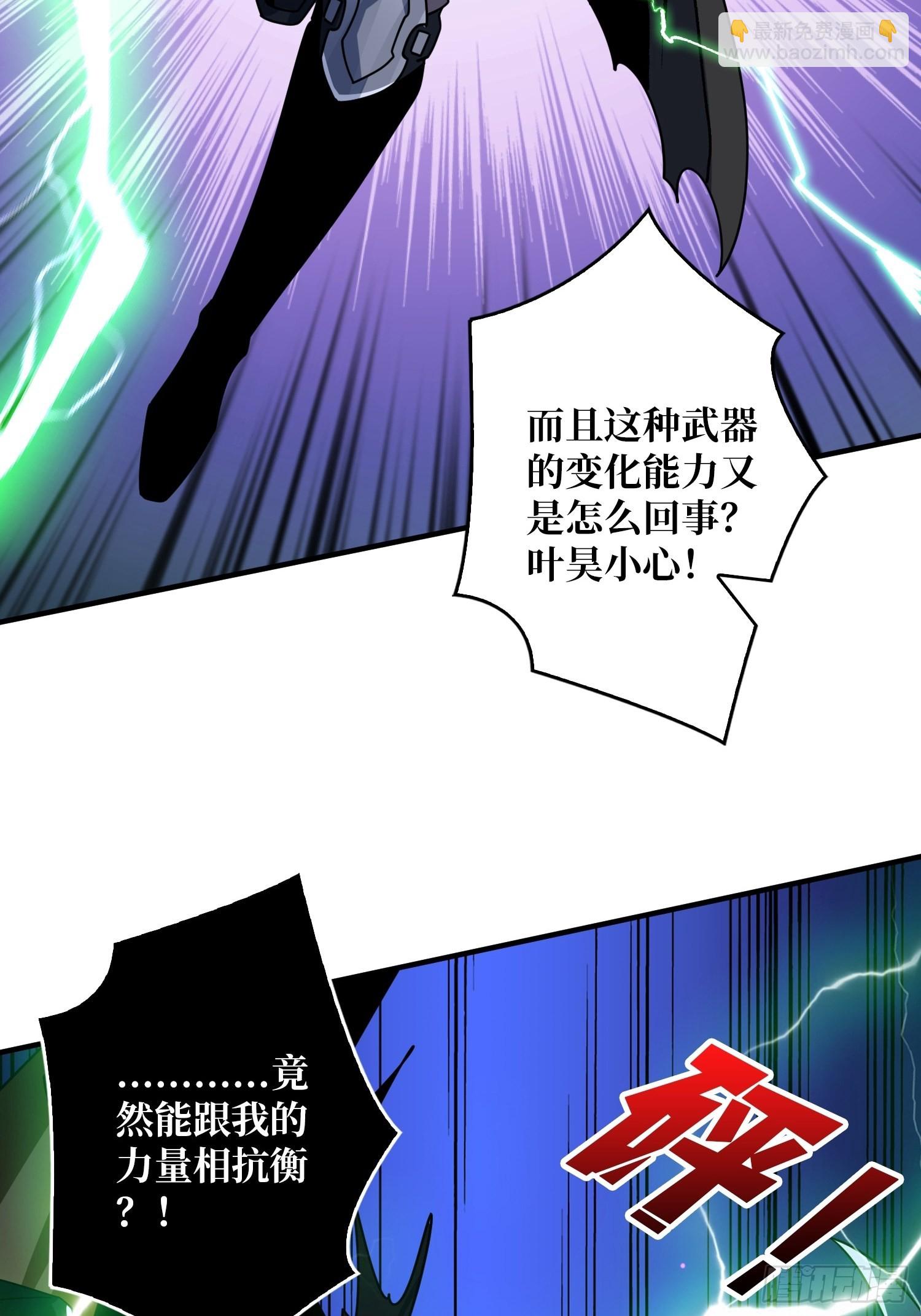 🍕开局就有王者账号 纳米机械细胞 第15页