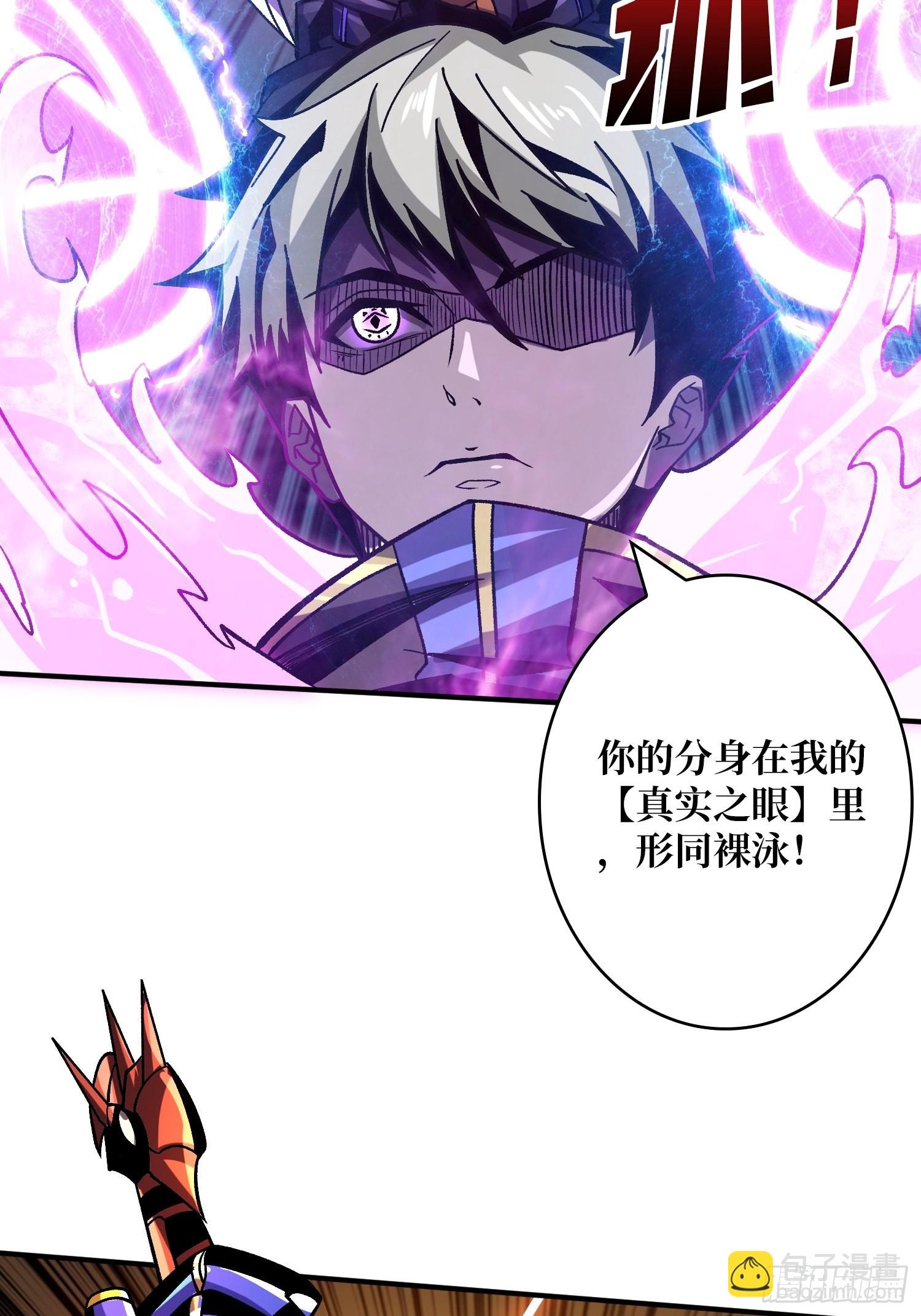 🍕开局就有王者账号 纳米机械细胞 第28页