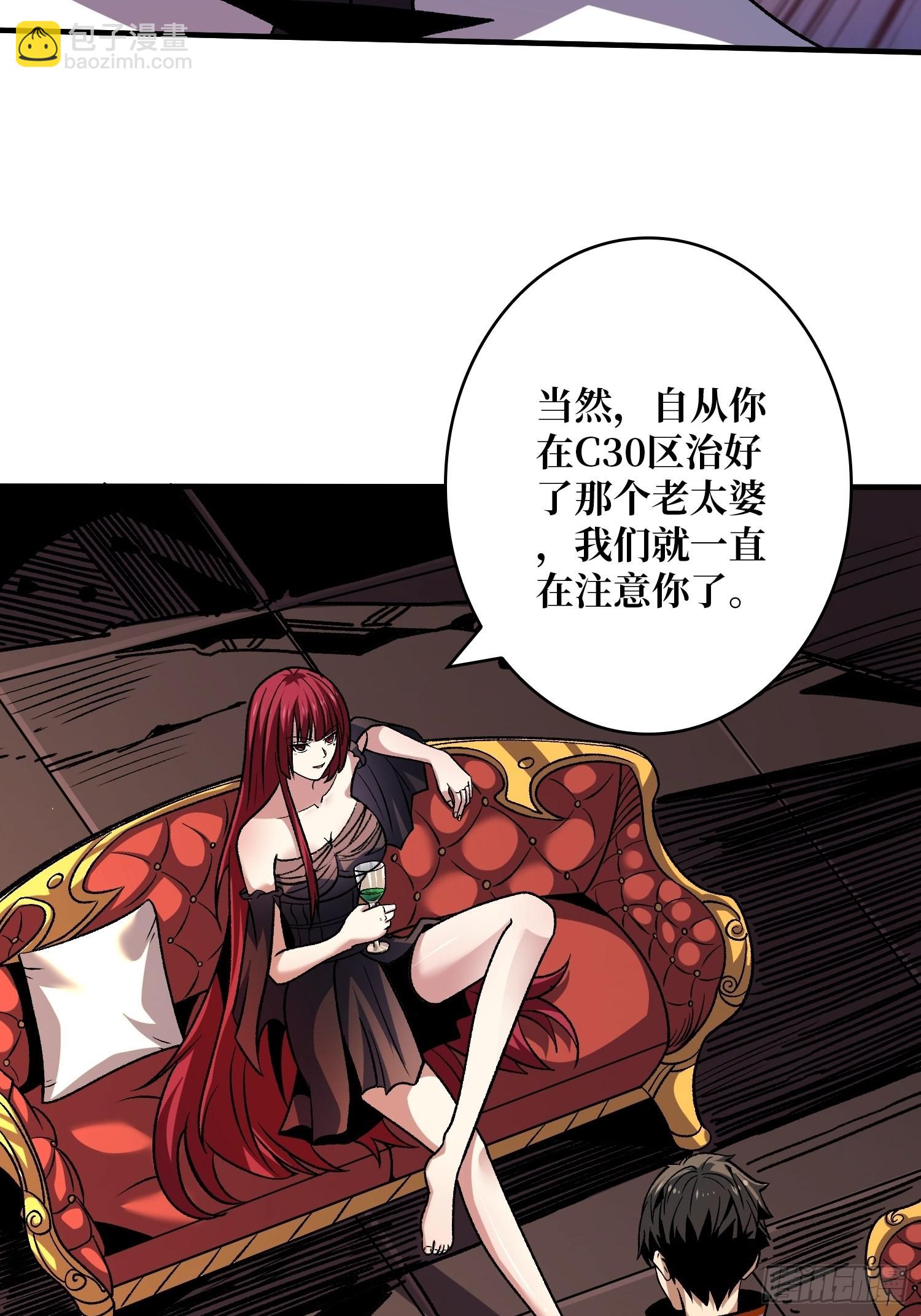 🍕开局就有王者账号 WTF！逼婚？ 第37页