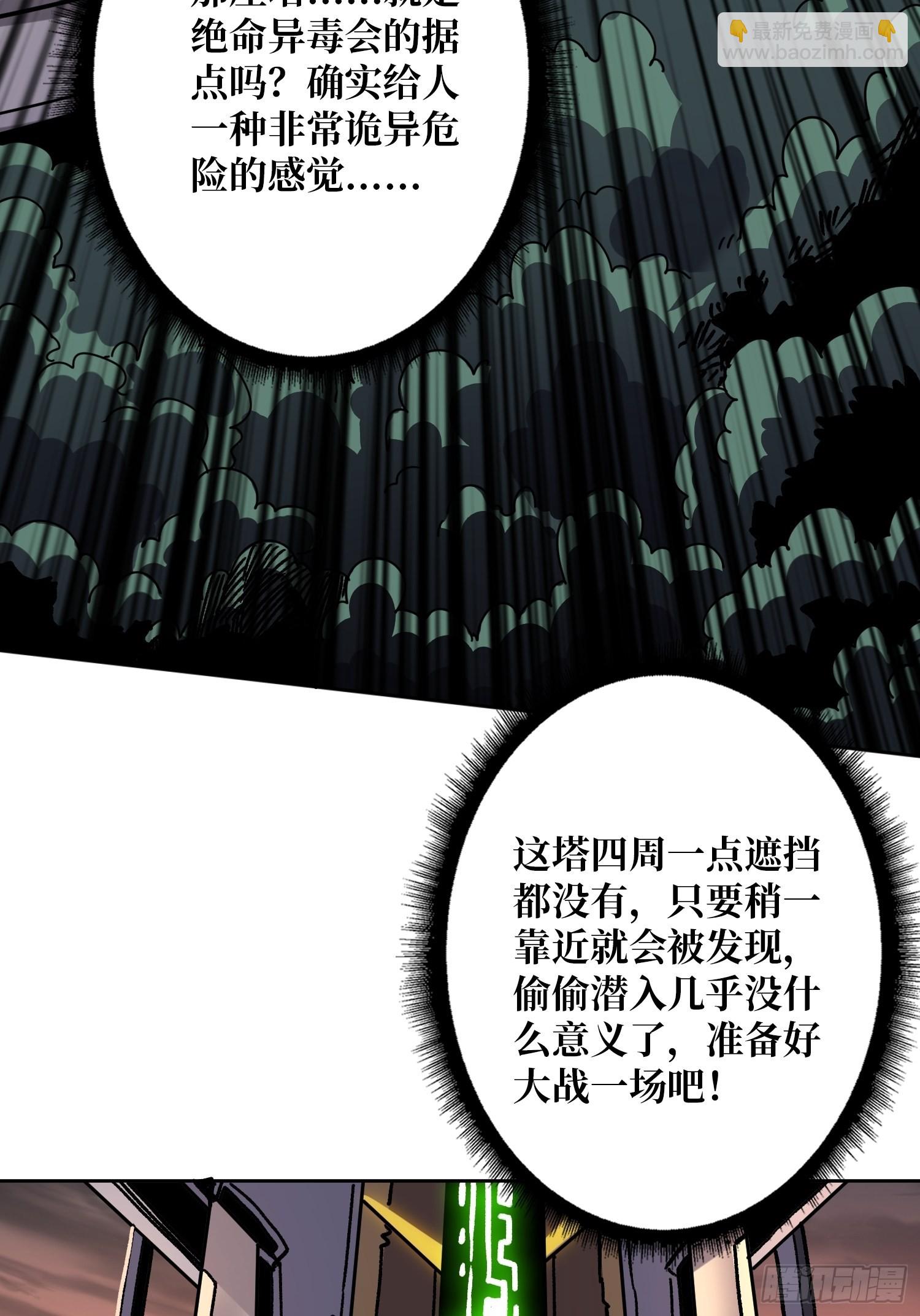 🍕开局就有王者账号 WTF！逼婚？ 第7页