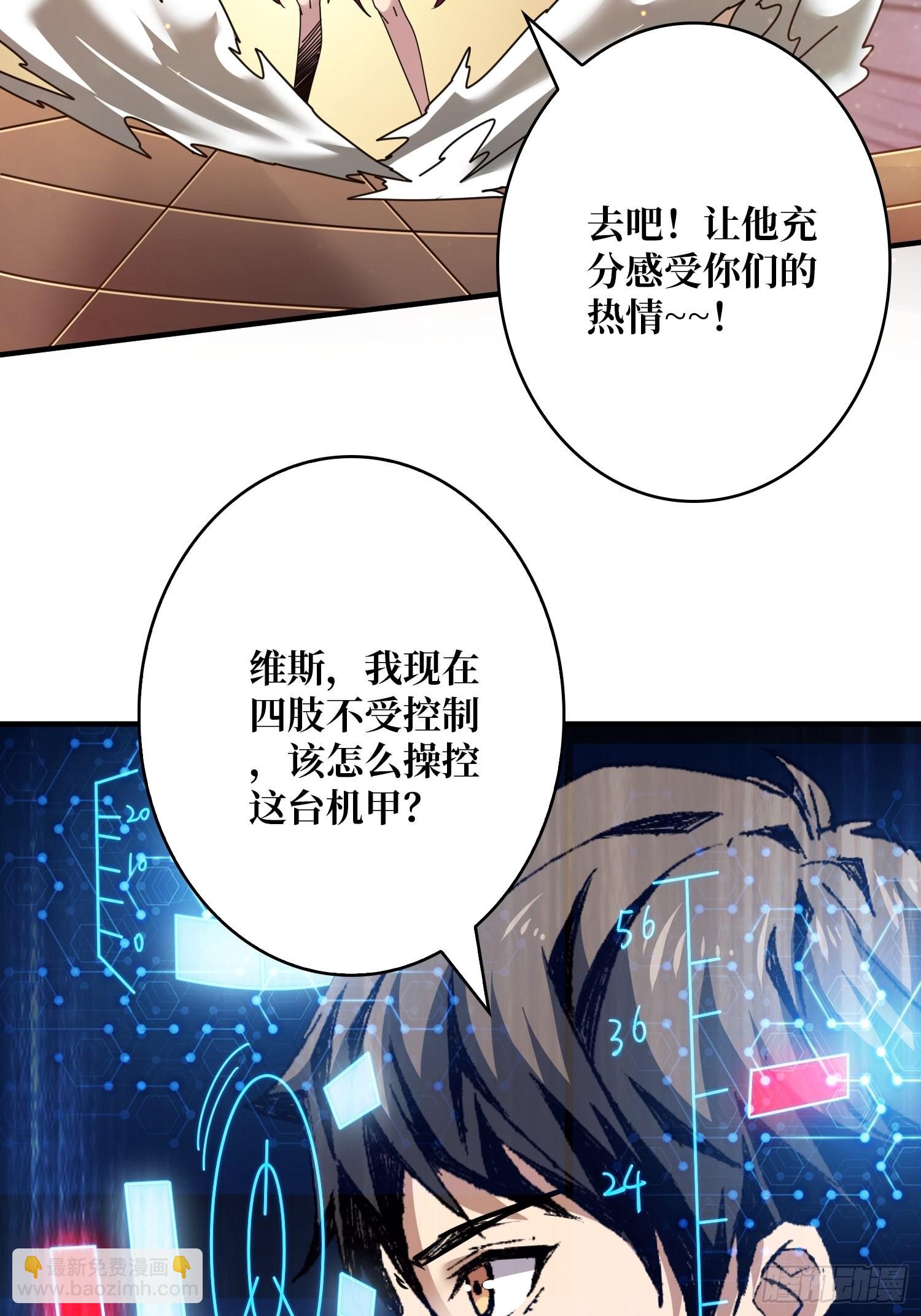 🍕开局就有王者账号 秘密武器 第11页