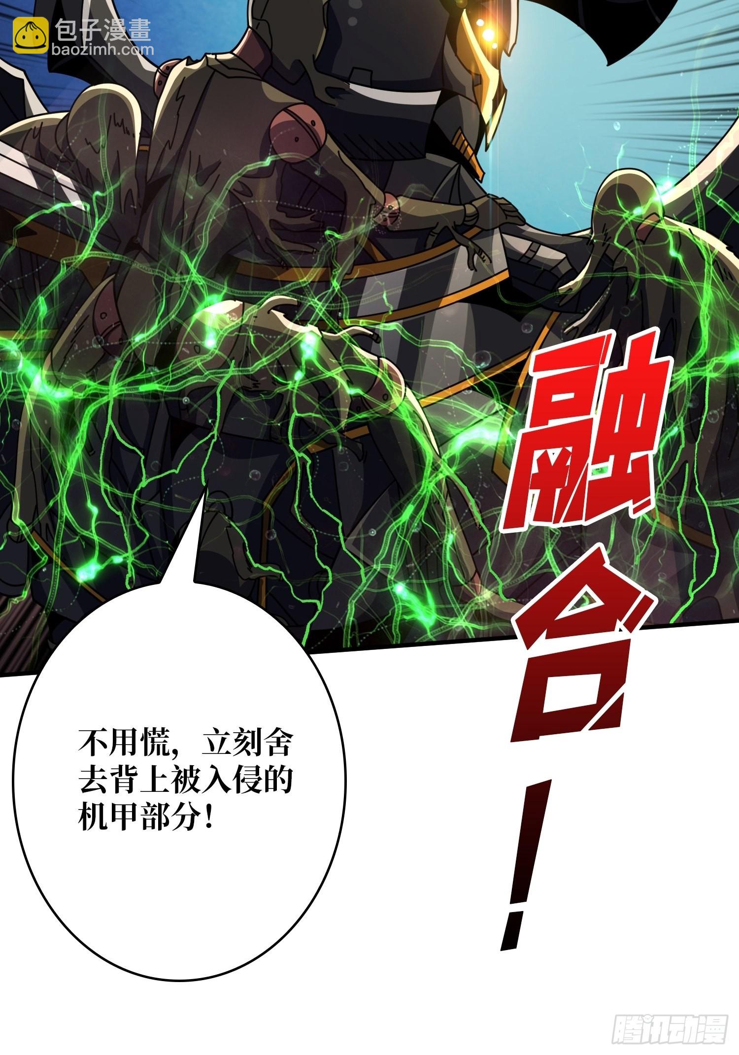 🍕开局就有王者账号 秘密武器 第17页