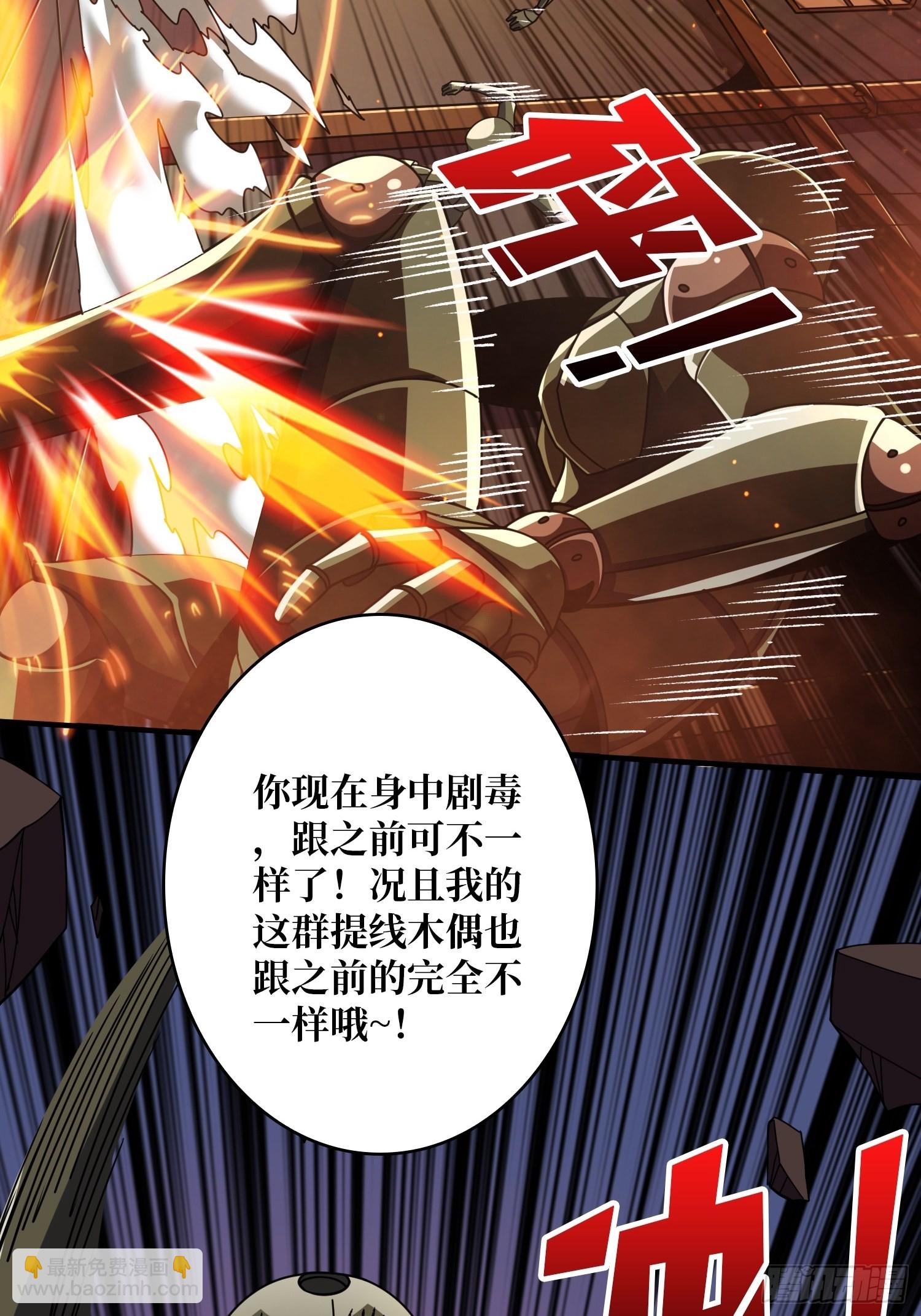🍕开局就有王者账号 秘密武器 第9页