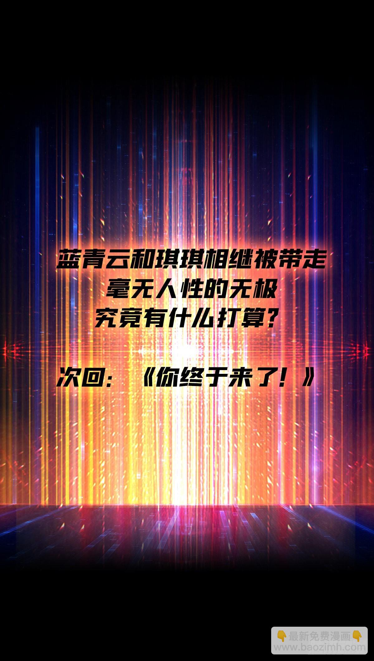 🍕开局就有王者账号 我相信 第50页