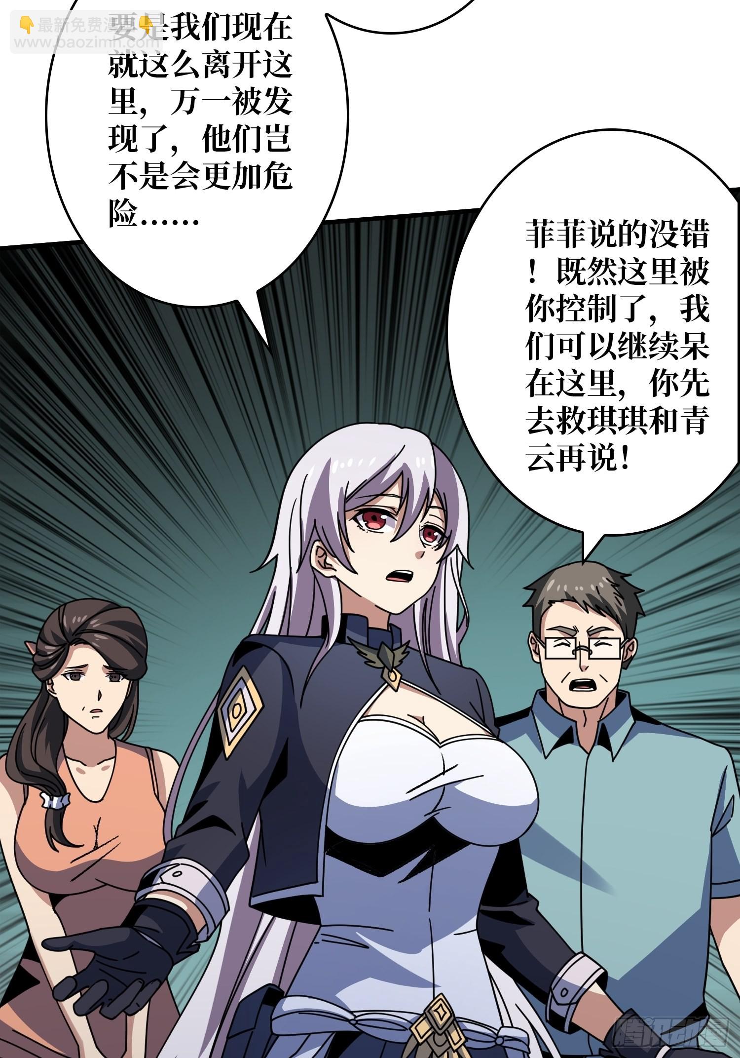 🍕开局就有王者账号 经不起考验的人性 第15页