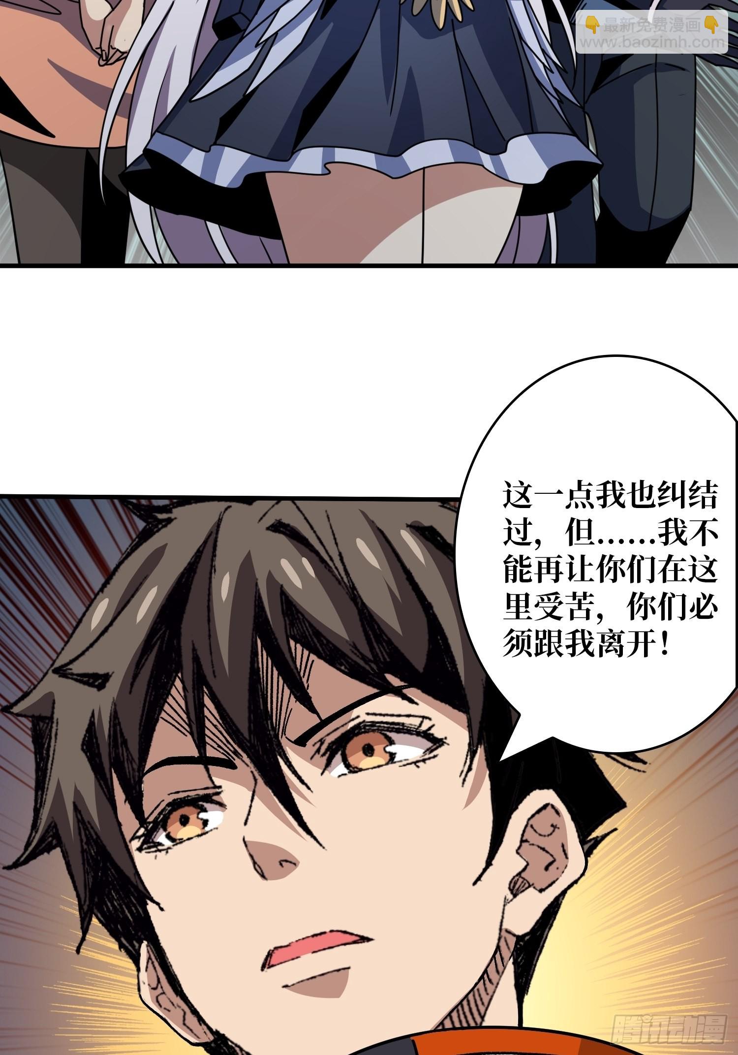 🍕开局就有王者账号 经不起考验的人性 第16页