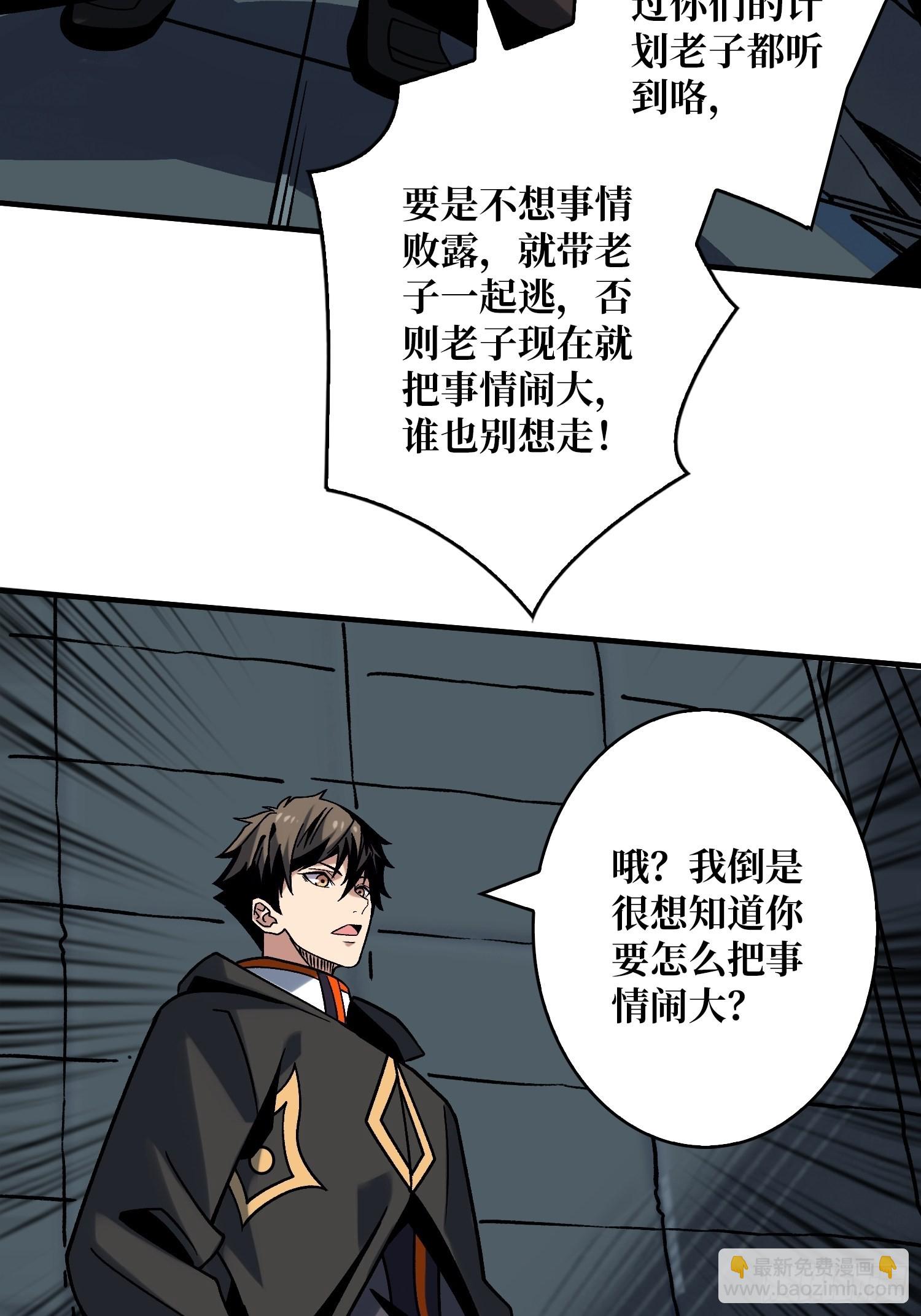 🍕开局就有王者账号 经不起考验的人性 第19页