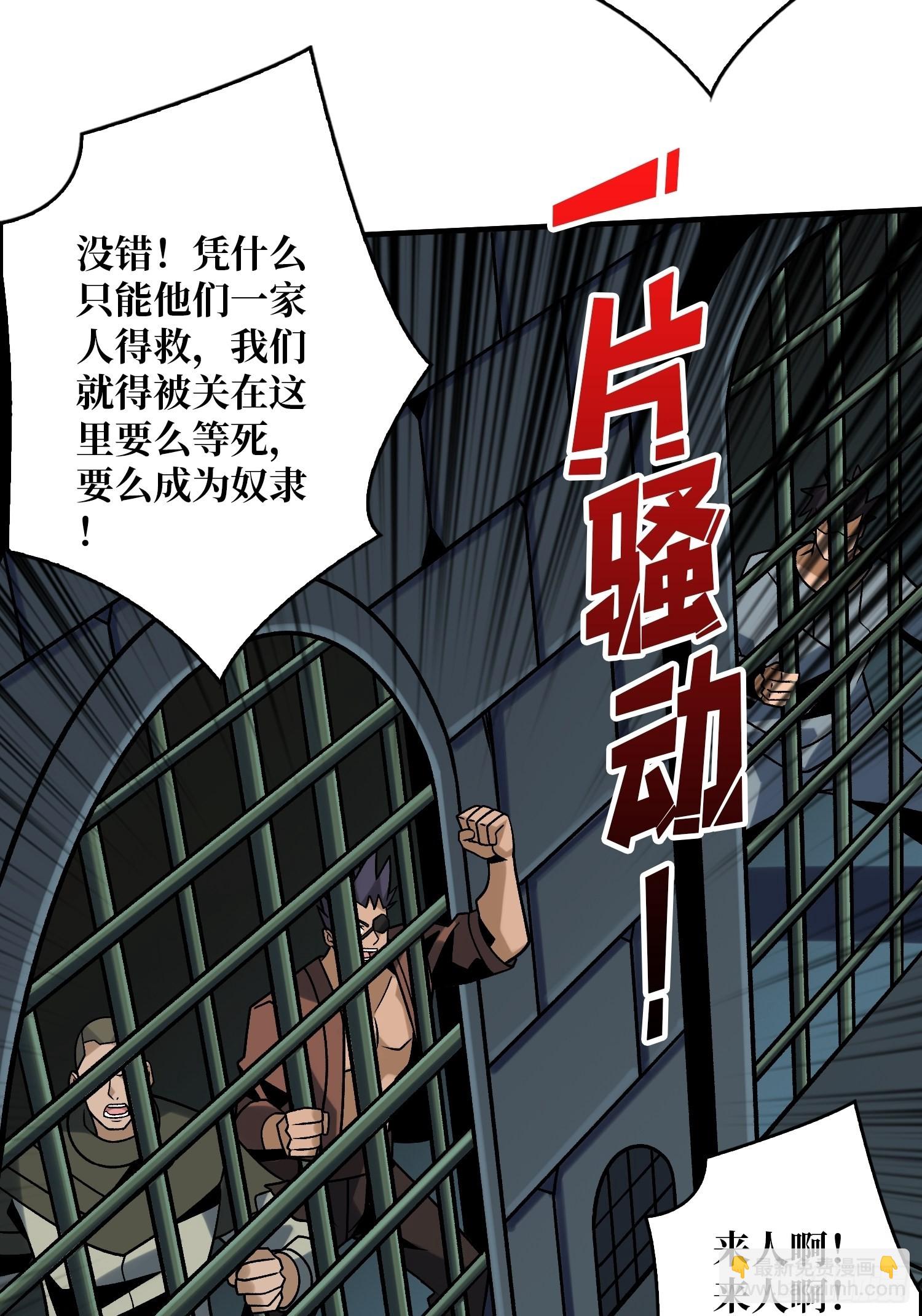 🍕开局就有王者账号 经不起考验的人性 第25页
